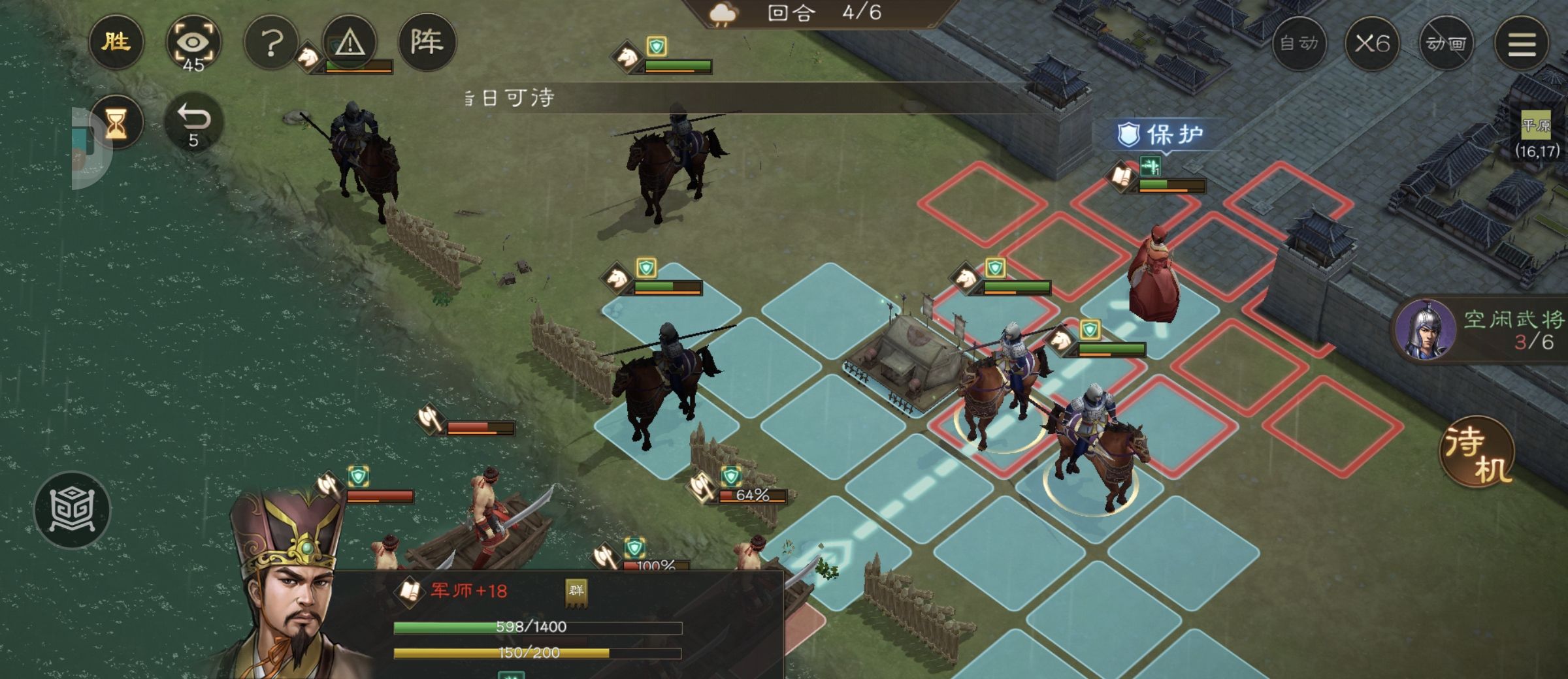 《新三国志曹操传》游历事件军营演武八攻略