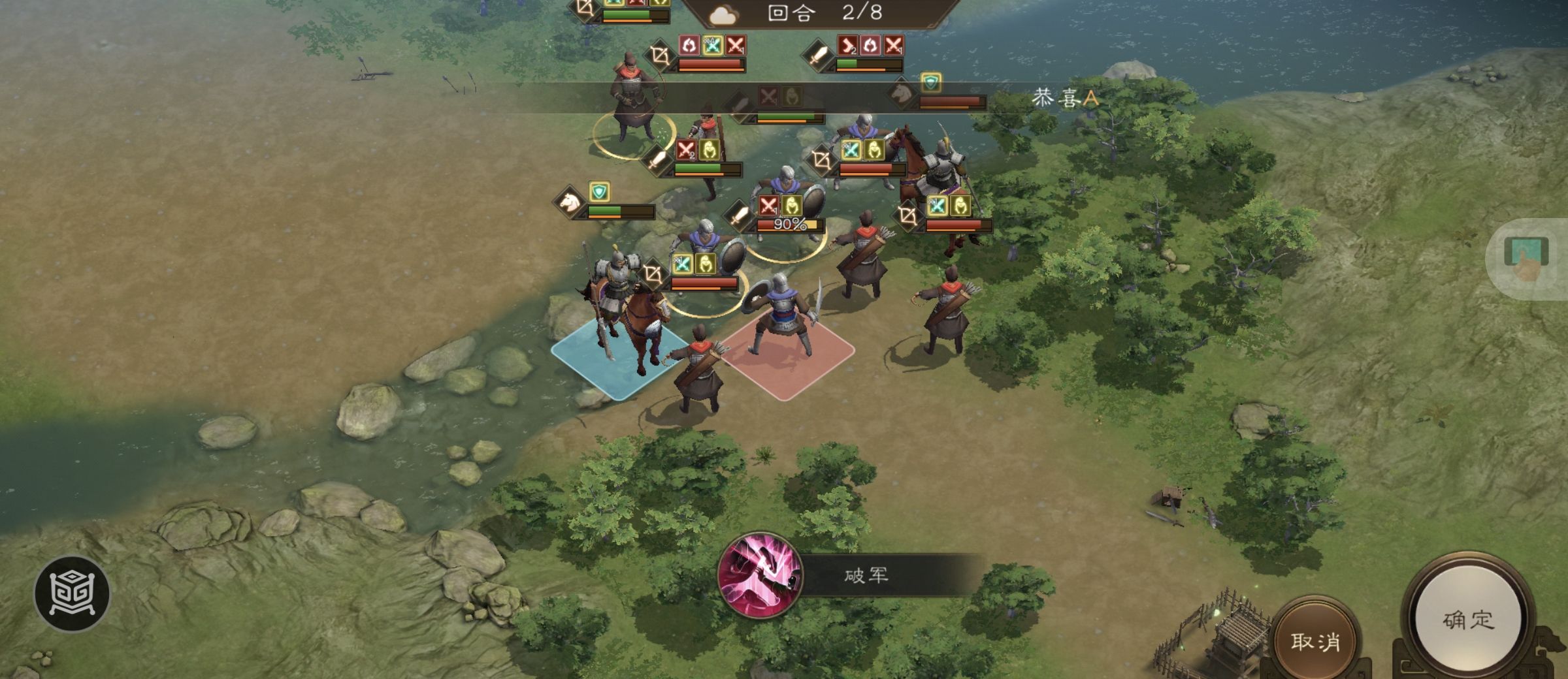 《新三国志曹操传》游历事件克敌入列一攻略