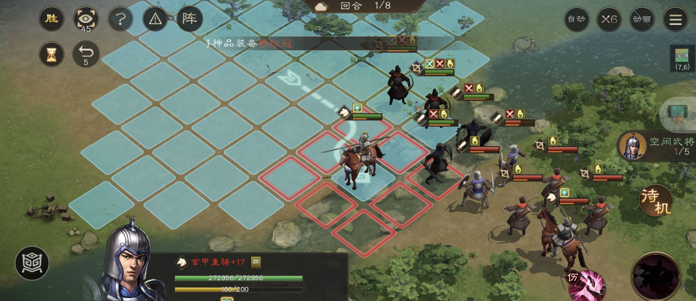 《新三国志曹操传》游历事件克敌入列一攻略