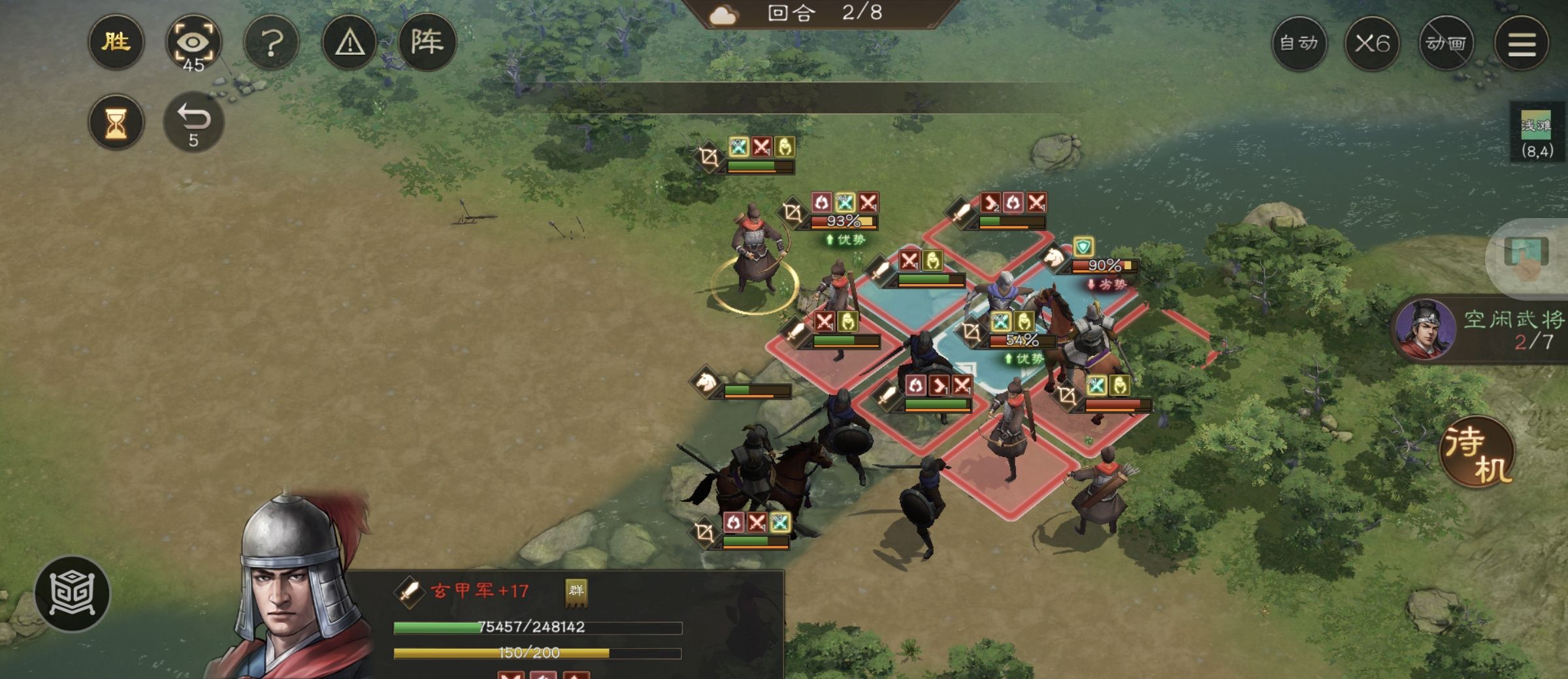 《新三国志曹操传》游历事件克敌入列一攻略