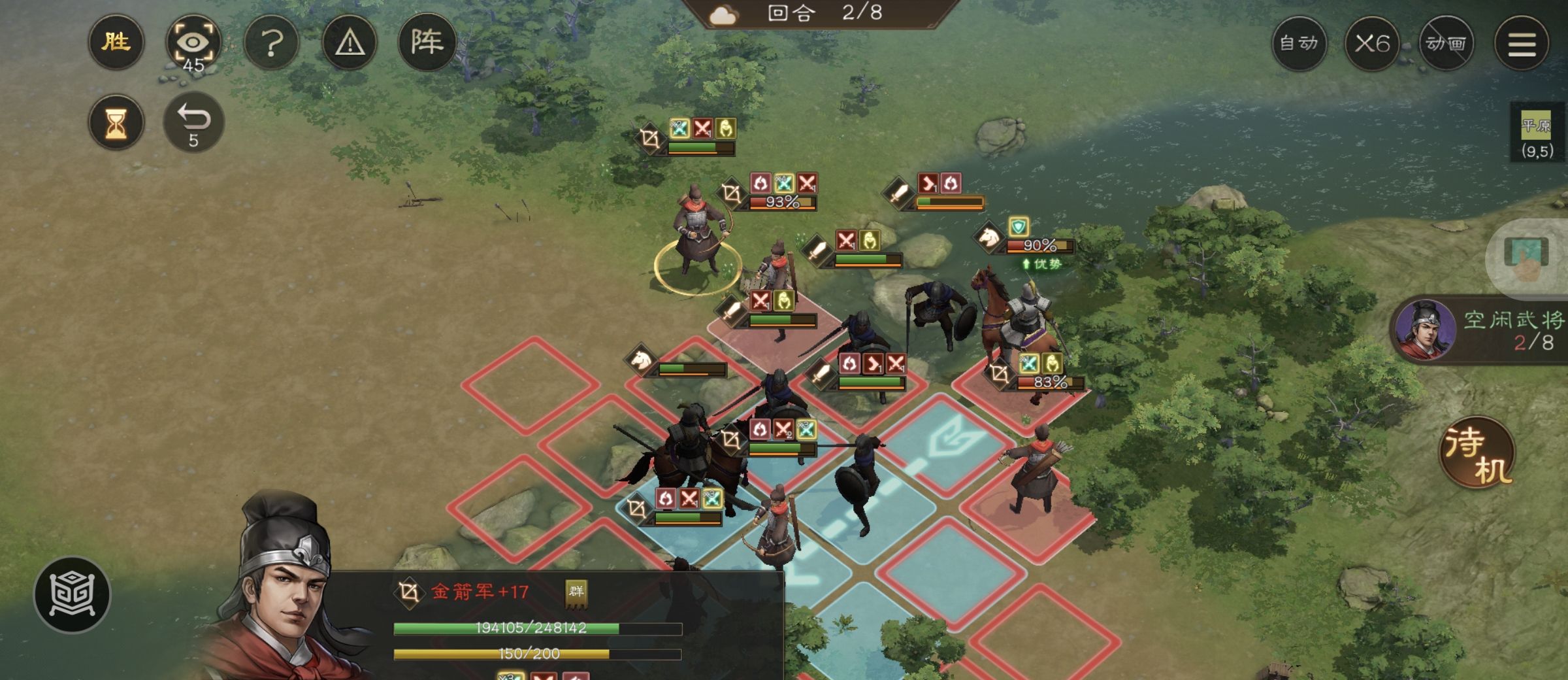 《新三国志曹操传》游历事件克敌入列一攻略