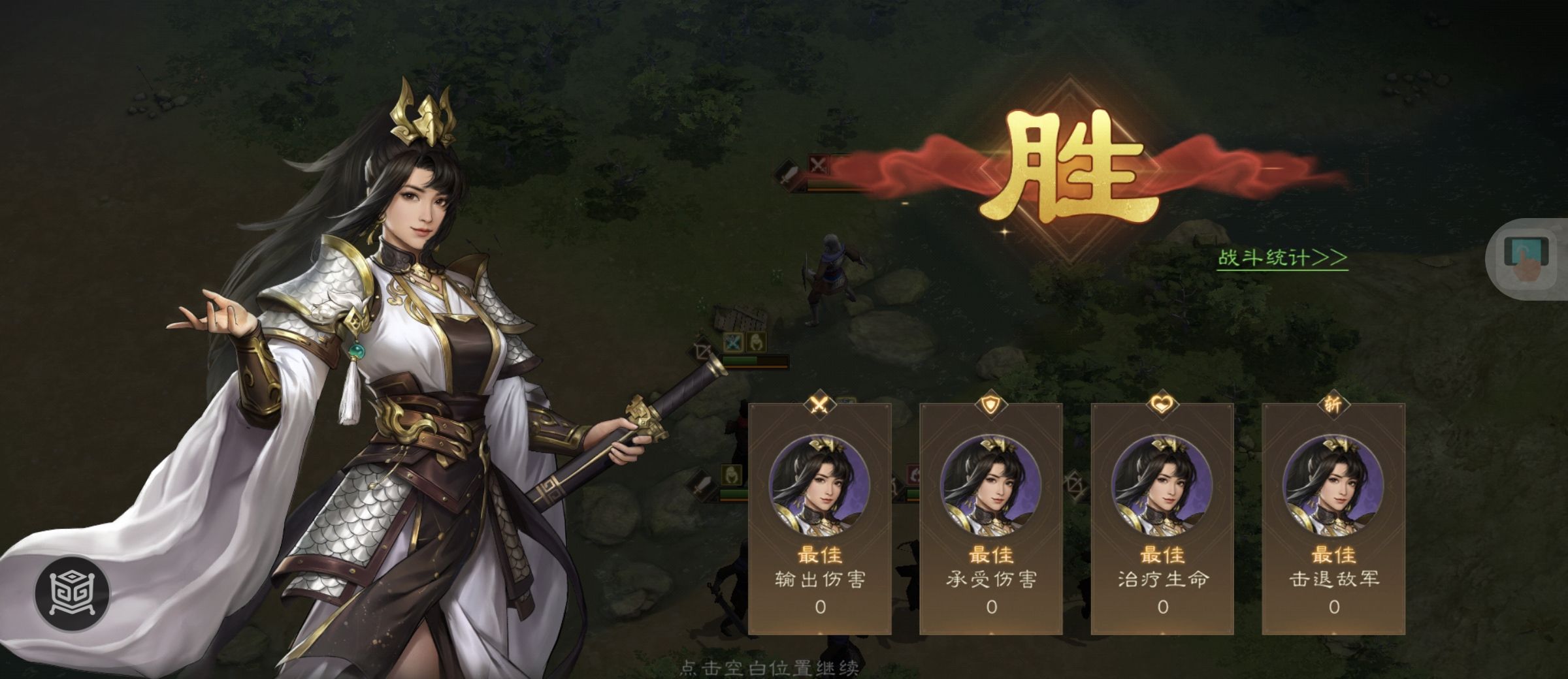 《新三国志曹操传》游历事件克敌入列一攻略