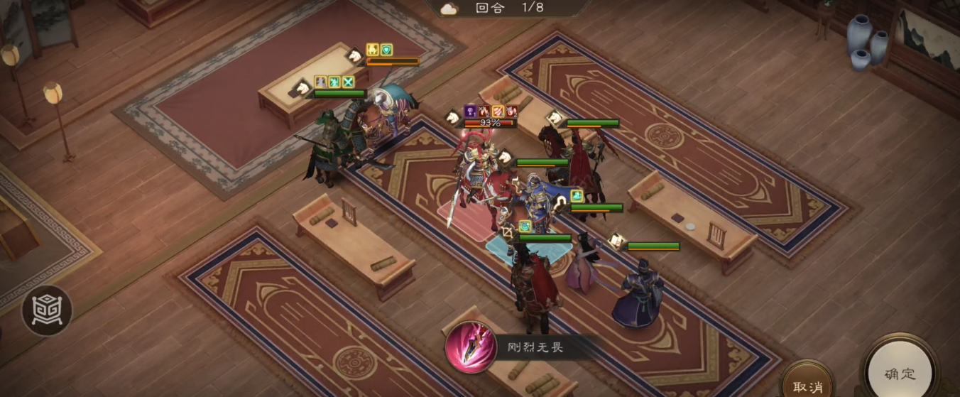 《新三国志曹操传》游历事件吕布之影攻略