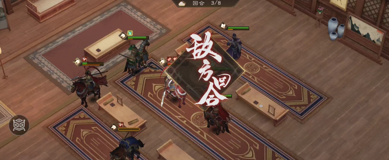 《新三国志曹操传》游历事件吕布之影攻略