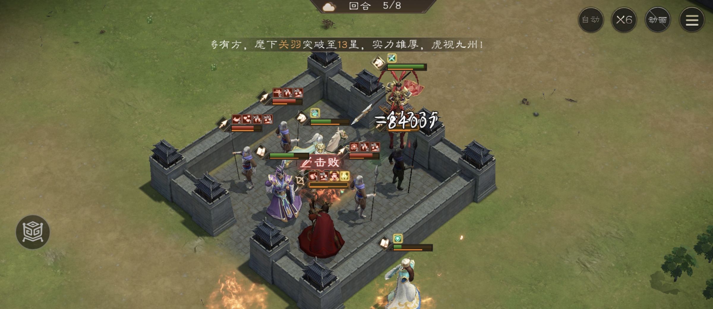 《新三国志曹操传》游历事件孙尚香之影攻略