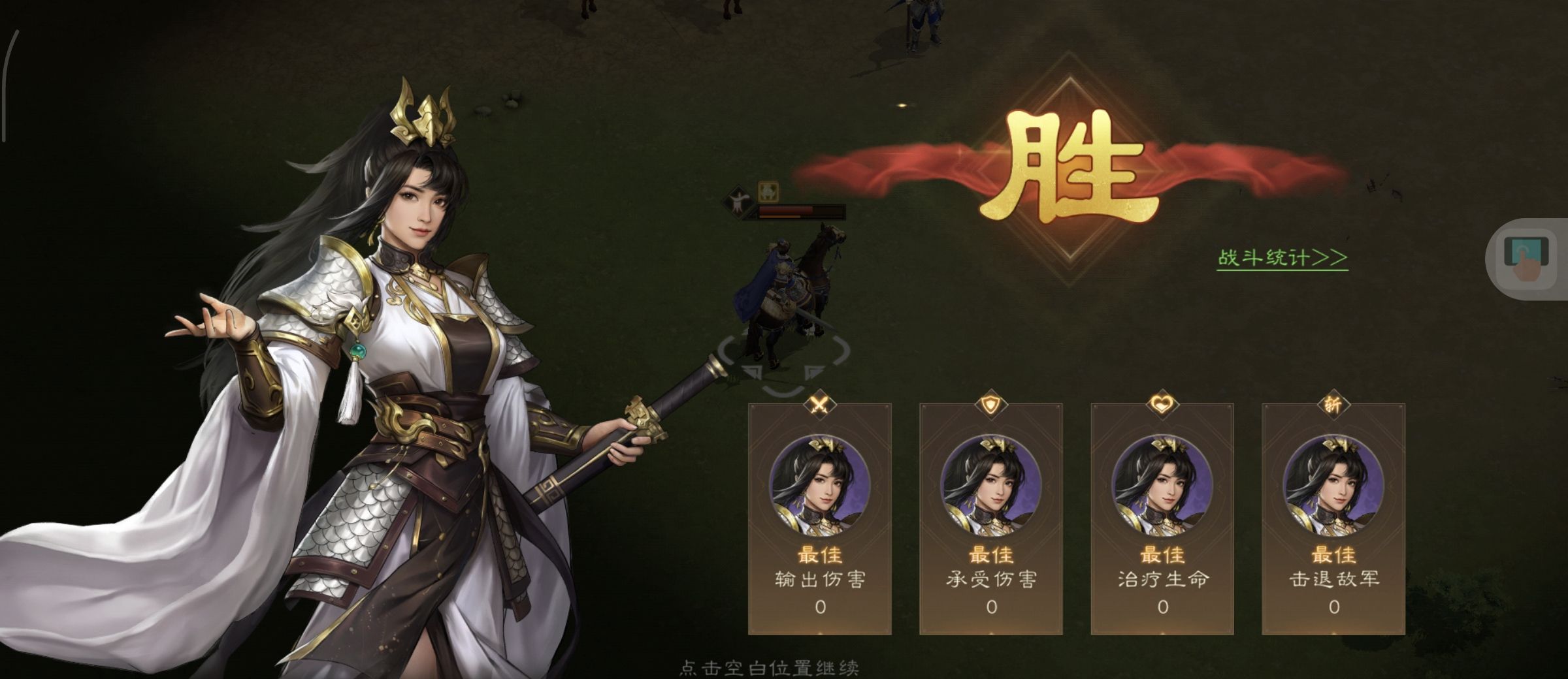 《新三国志曹操传》游历事件虓虎之勇攻略