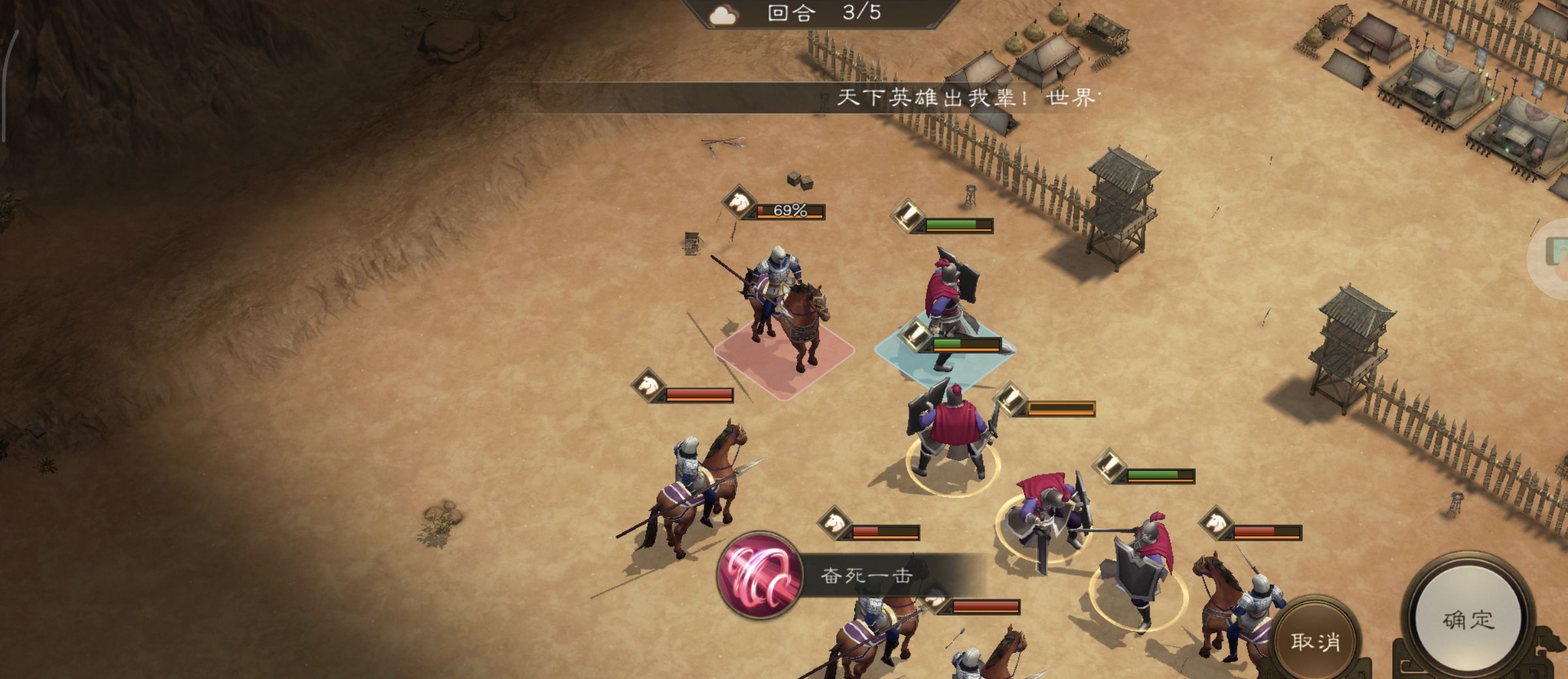 《新三国志曹操传》游历事件陷阵营攻略