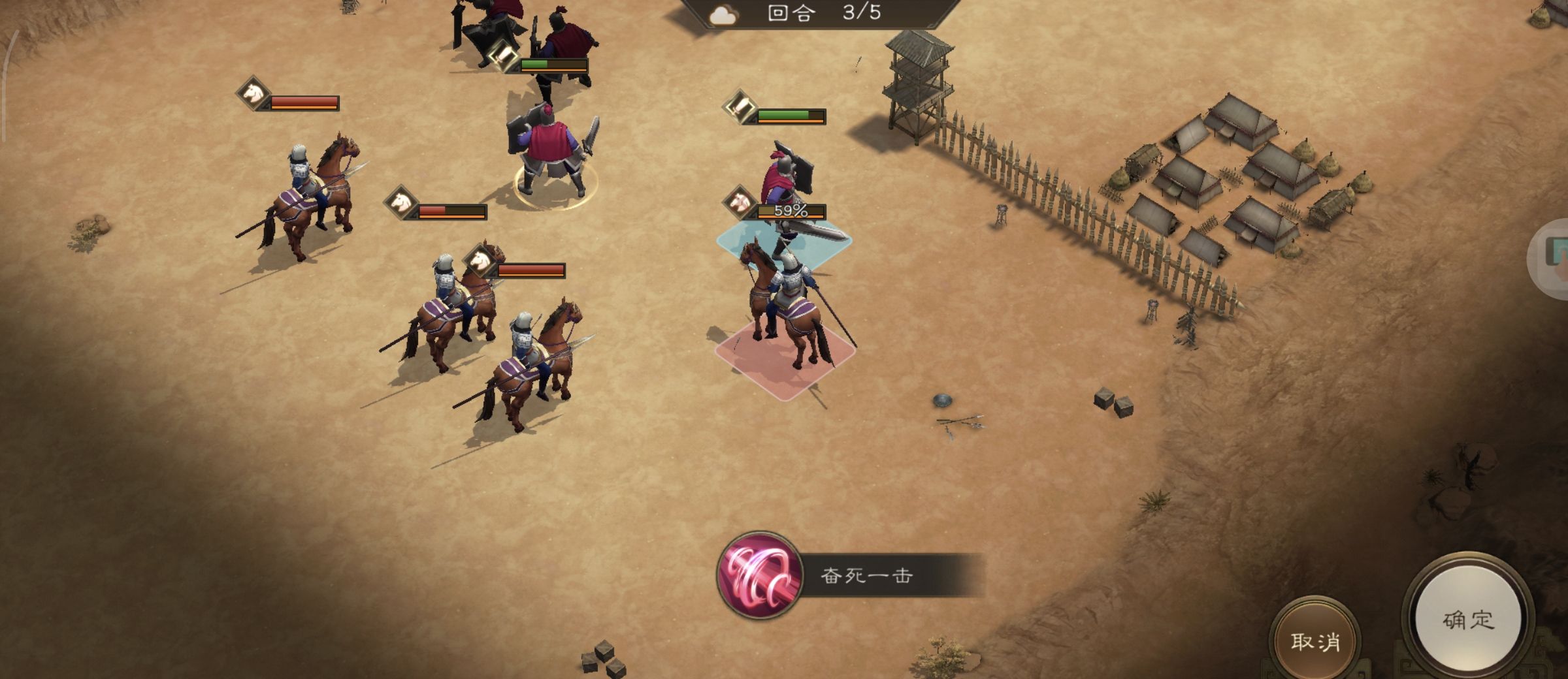 《新三国志曹操传》游历事件陷阵营攻略