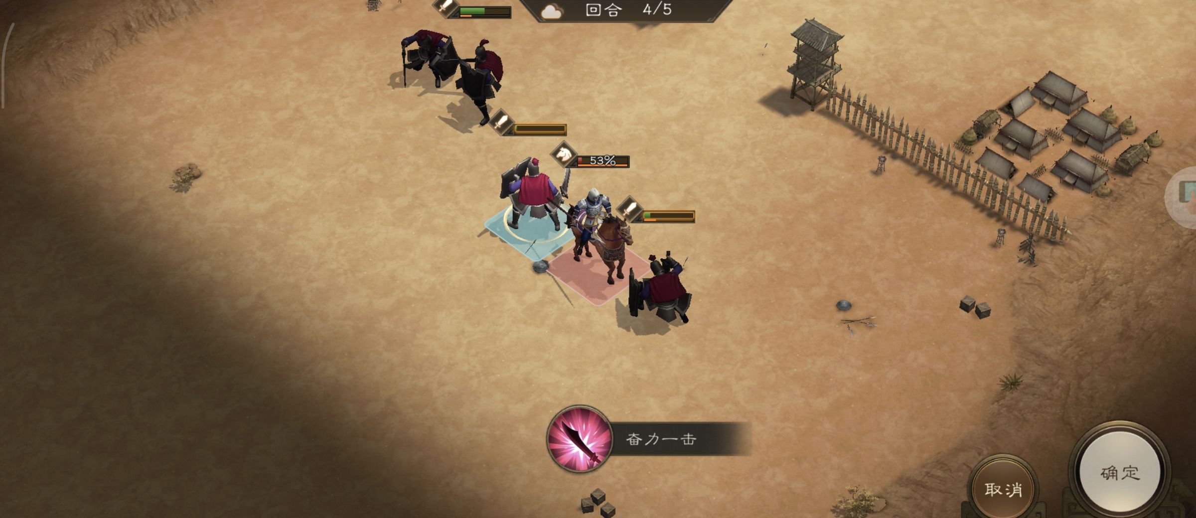 《新三国志曹操传》游历事件陷阵营攻略