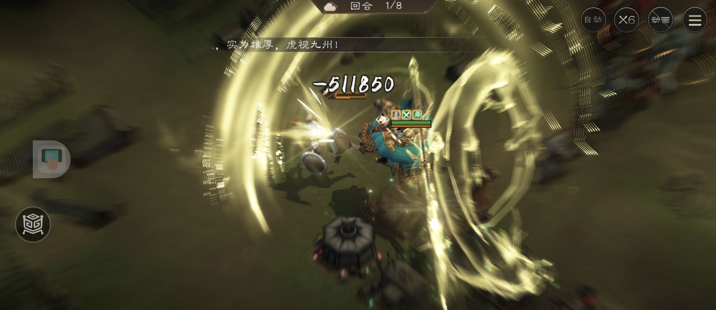 《新三国志曹操传》游历事件袁绍之影攻略