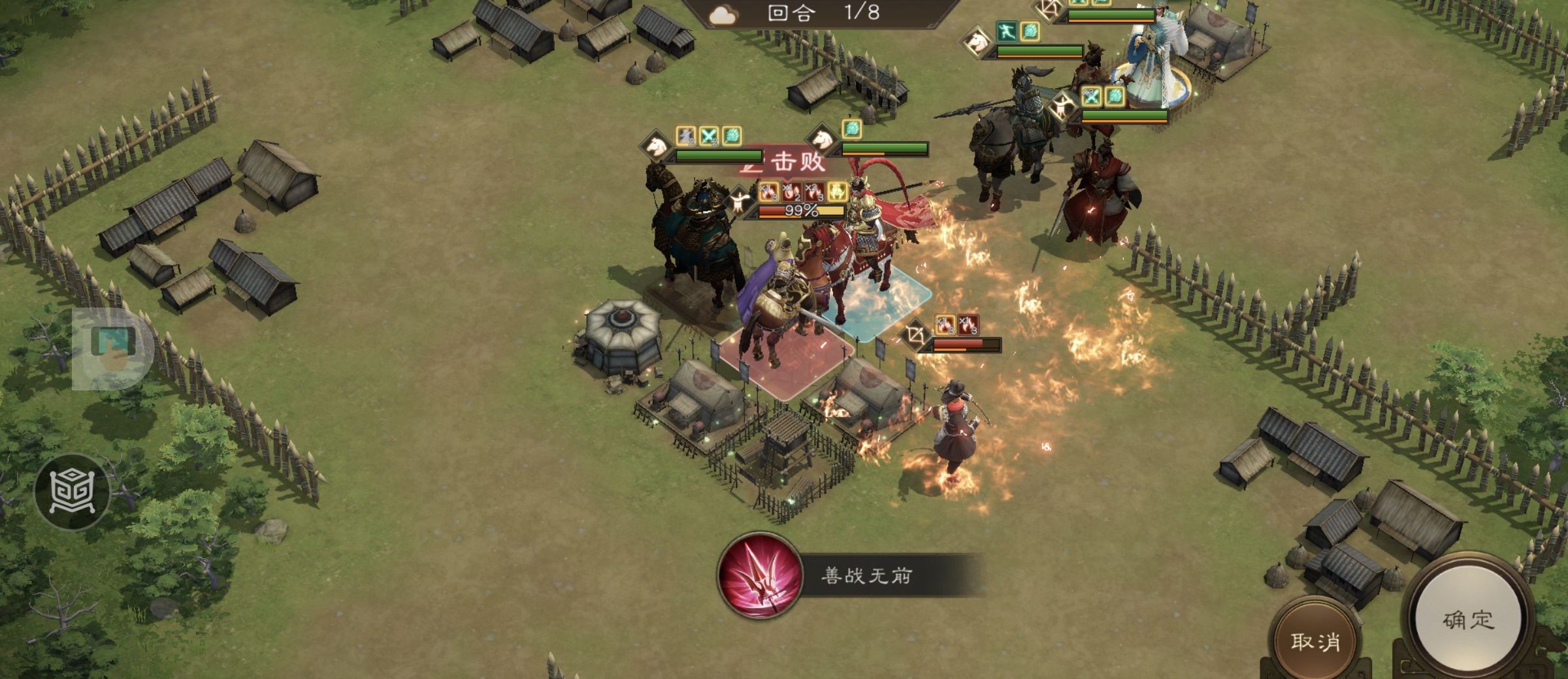 《新三国志曹操传》游历事件袁绍之影攻略