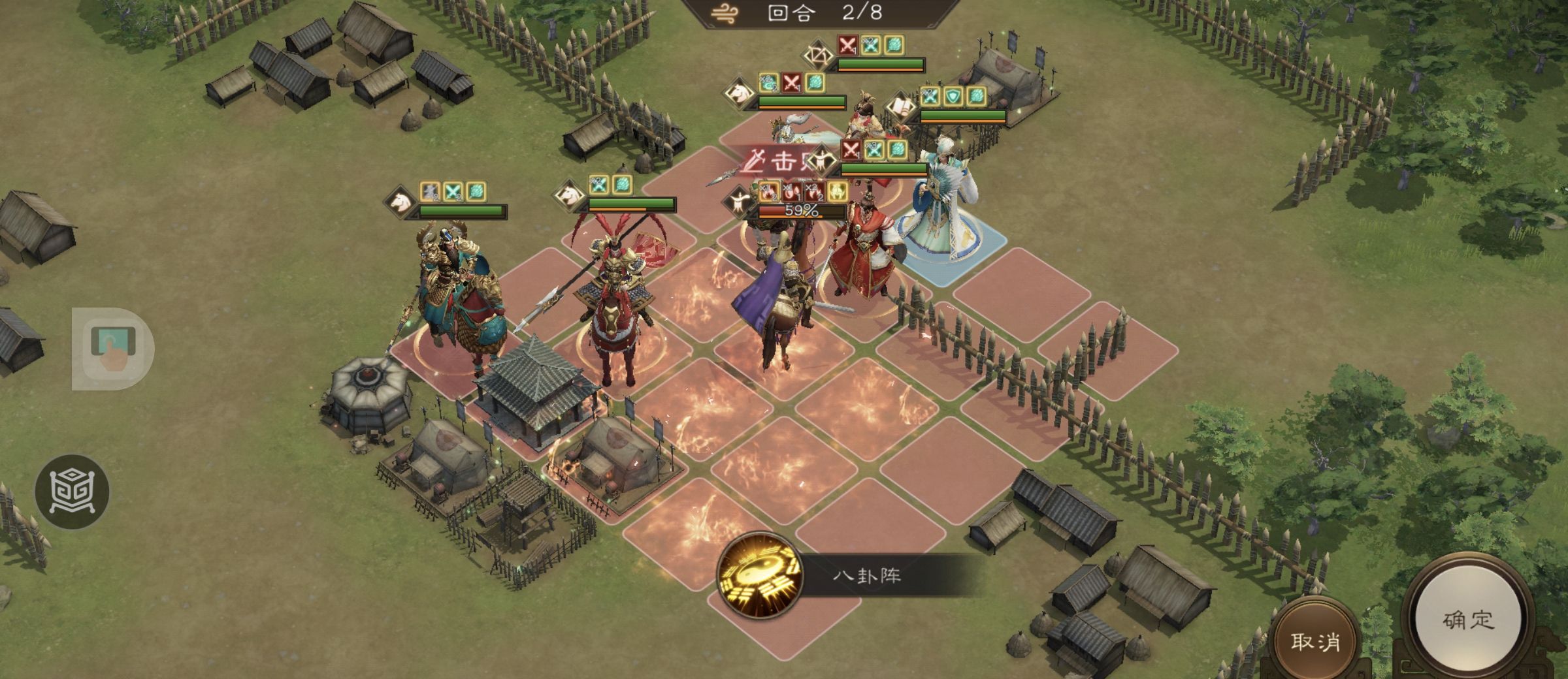 《新三国志曹操传》游历事件袁绍之影攻略