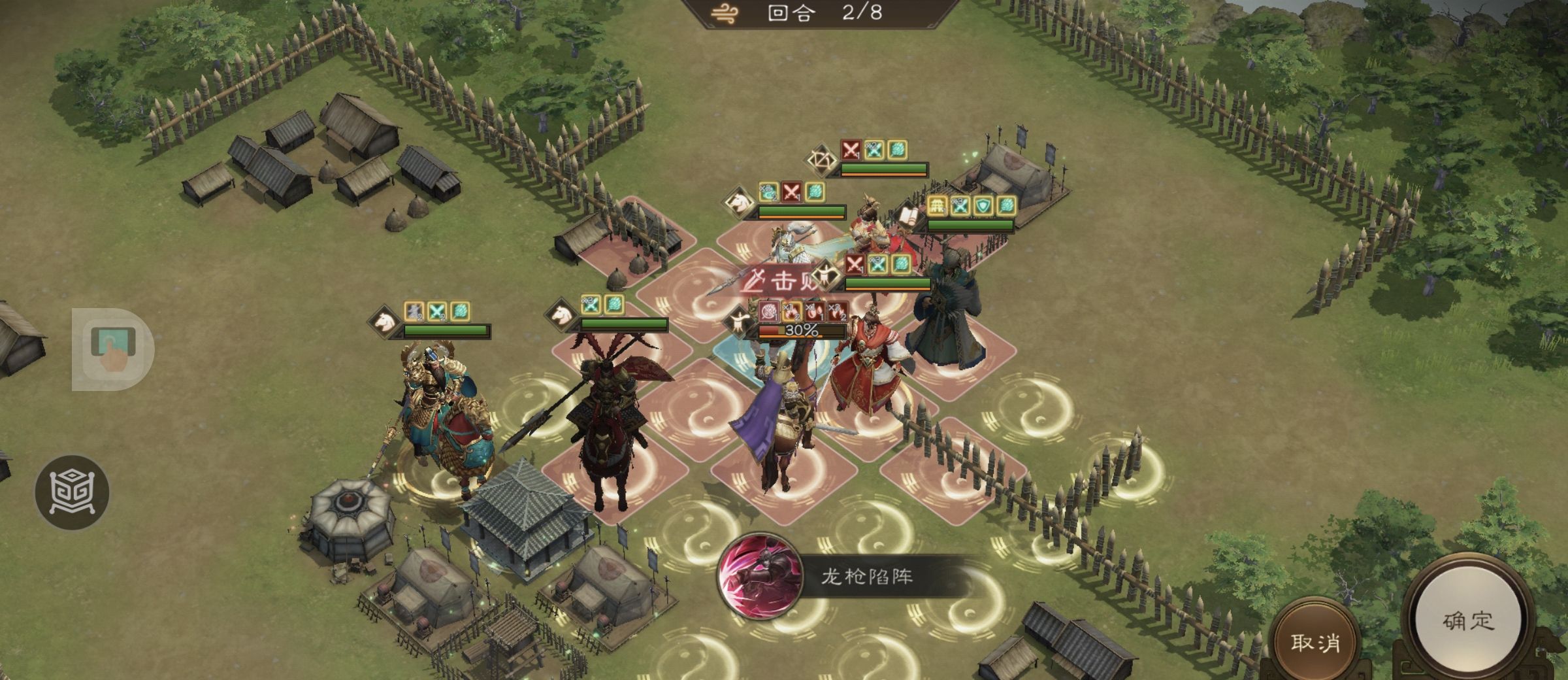 《新三国志曹操传》游历事件袁绍之影攻略