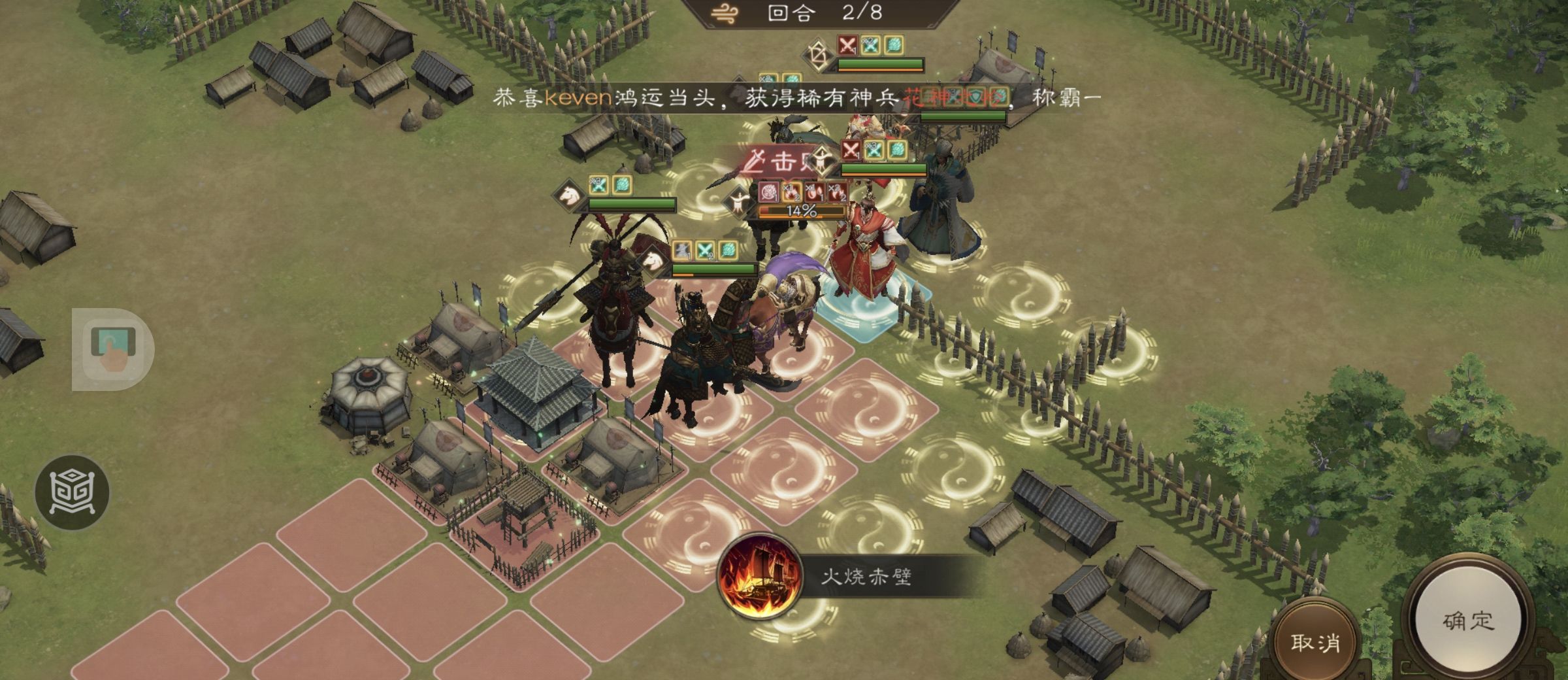 《新三国志曹操传》游历事件袁绍之影攻略