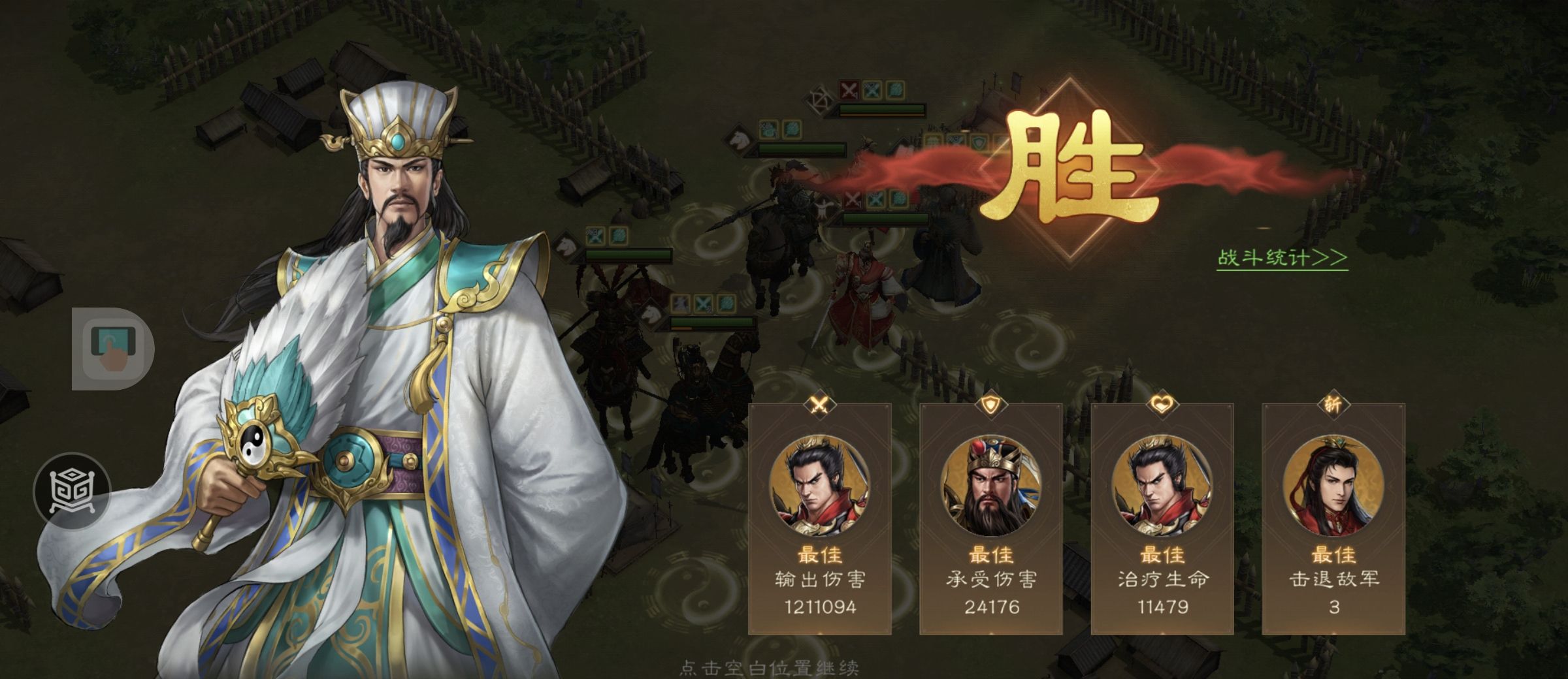 《新三国志曹操传》游历事件袁绍之影攻略