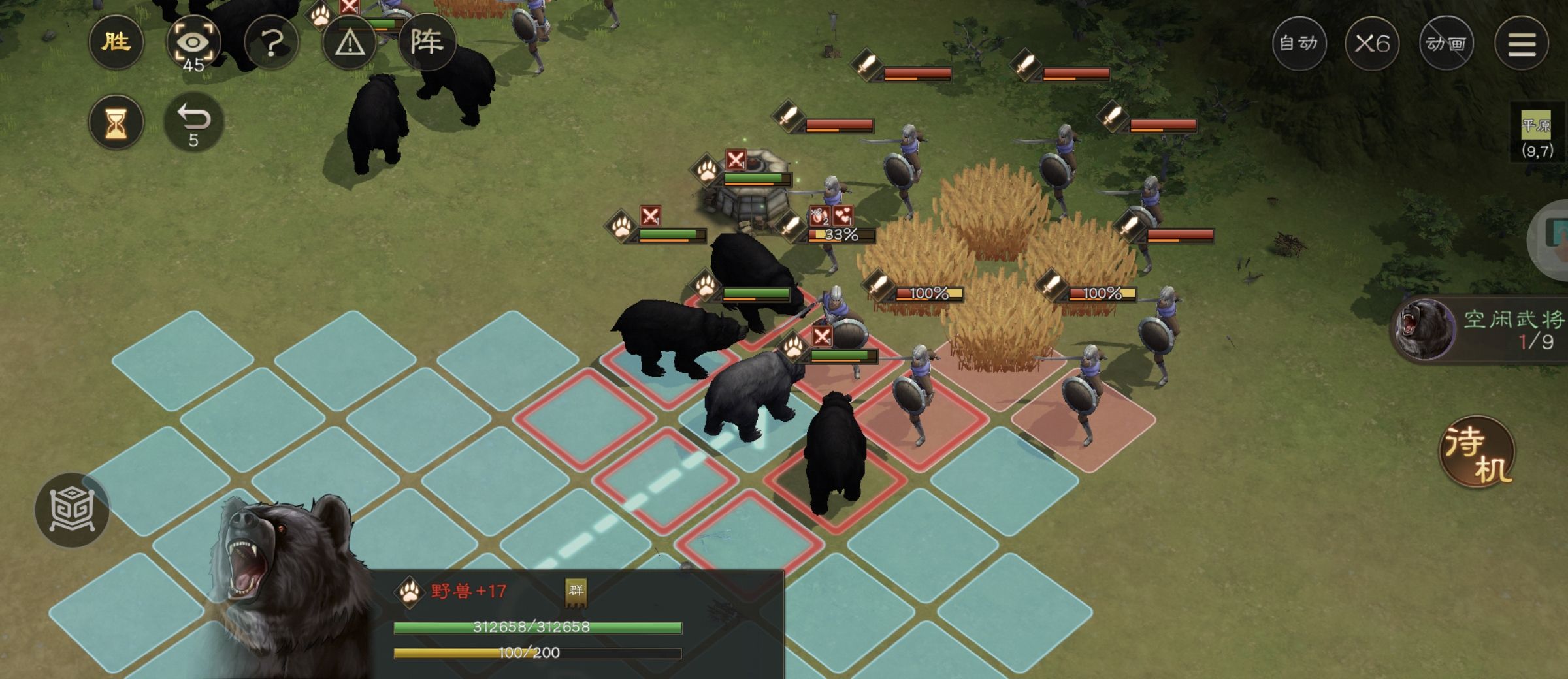 《新三国志曹操传》野兽毁田游历事件攻略