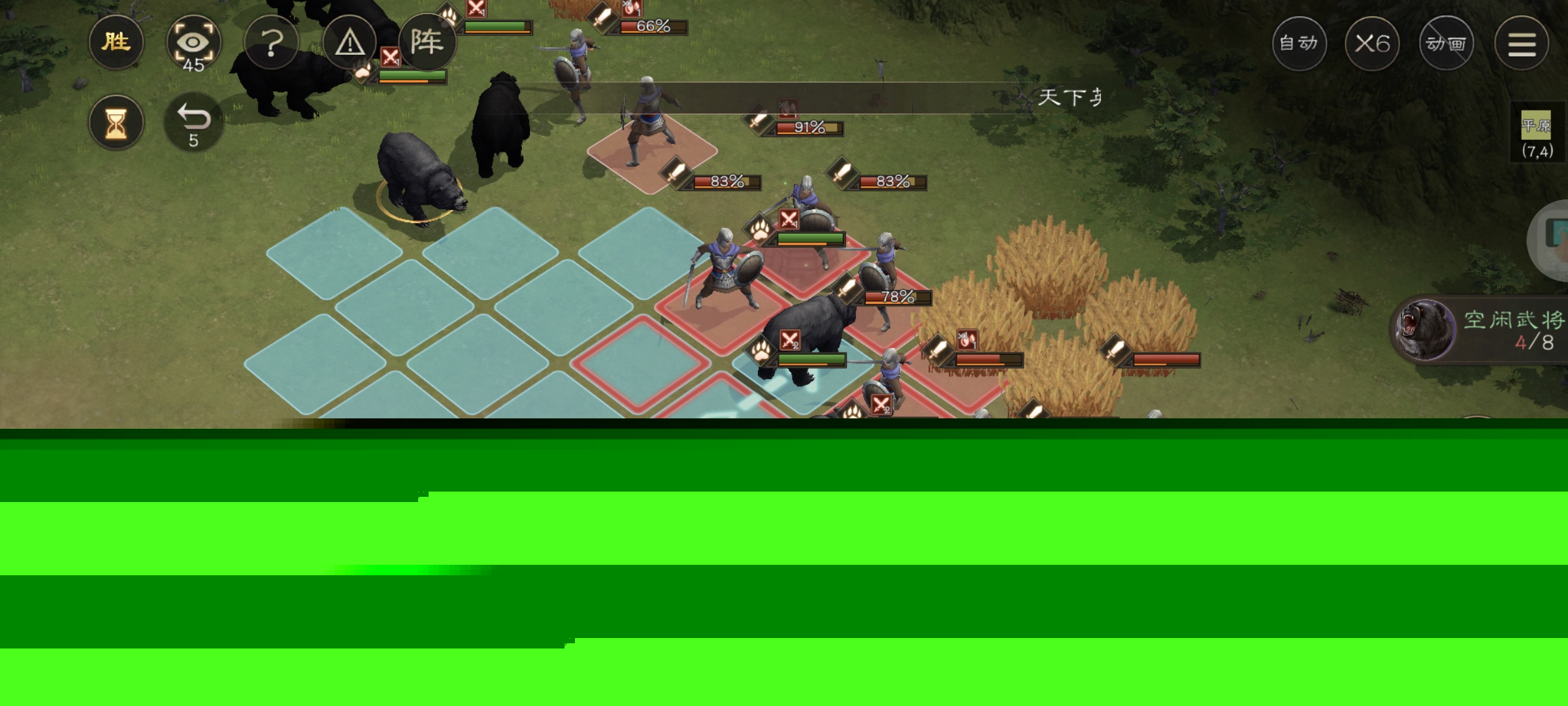 《新三国志曹操传》野兽毁田游历事件攻略