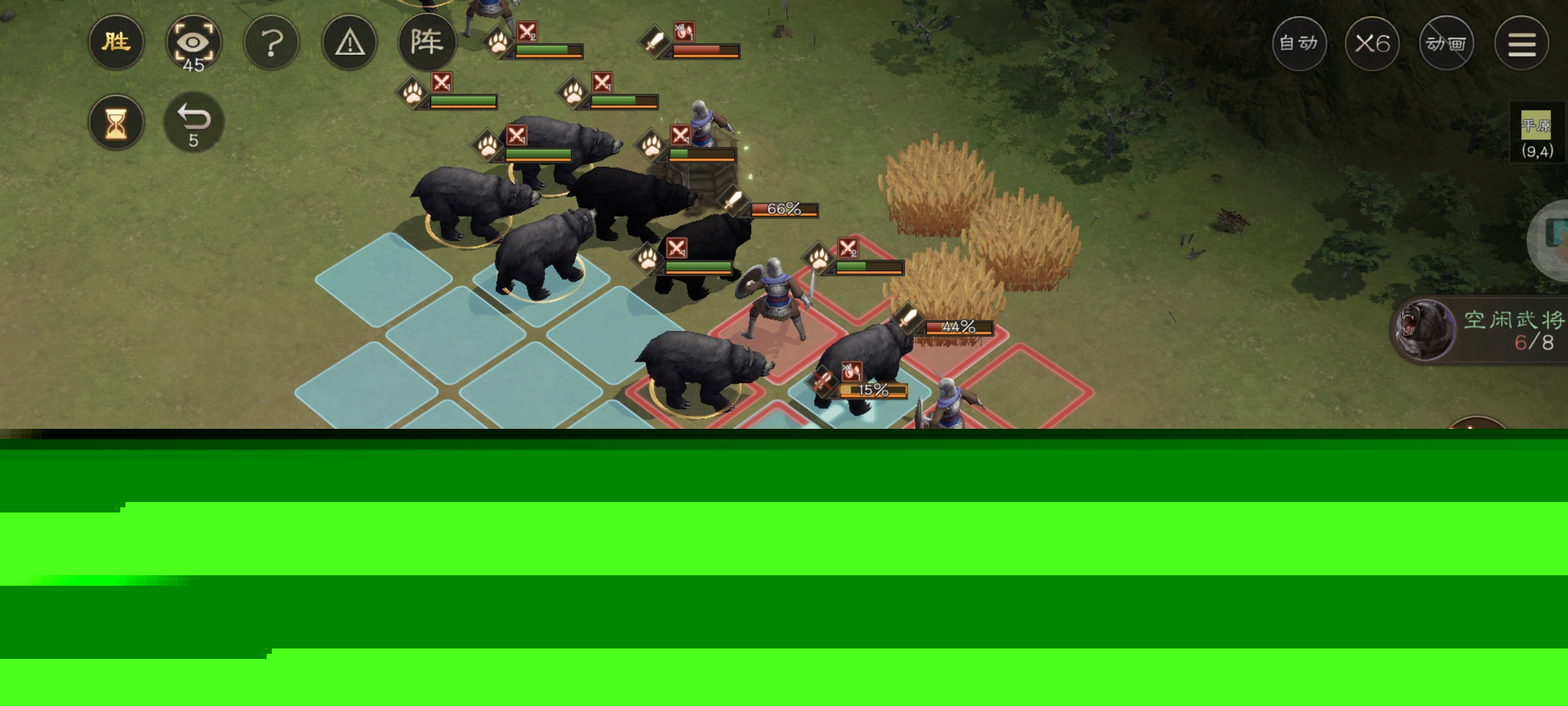 《新三国志曹操传》野兽毁田游历事件攻略