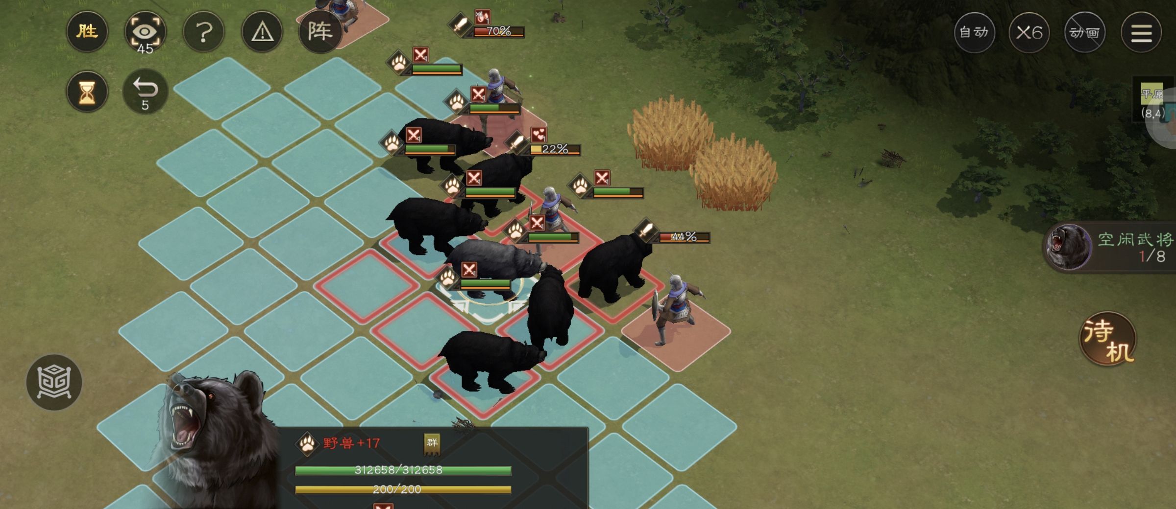 《新三国志曹操传》野兽毁田游历事件攻略