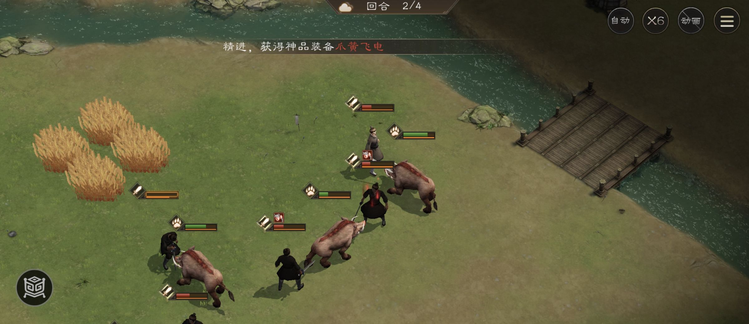 《新三国志曹操传》野猪毁田二游历事件攻略