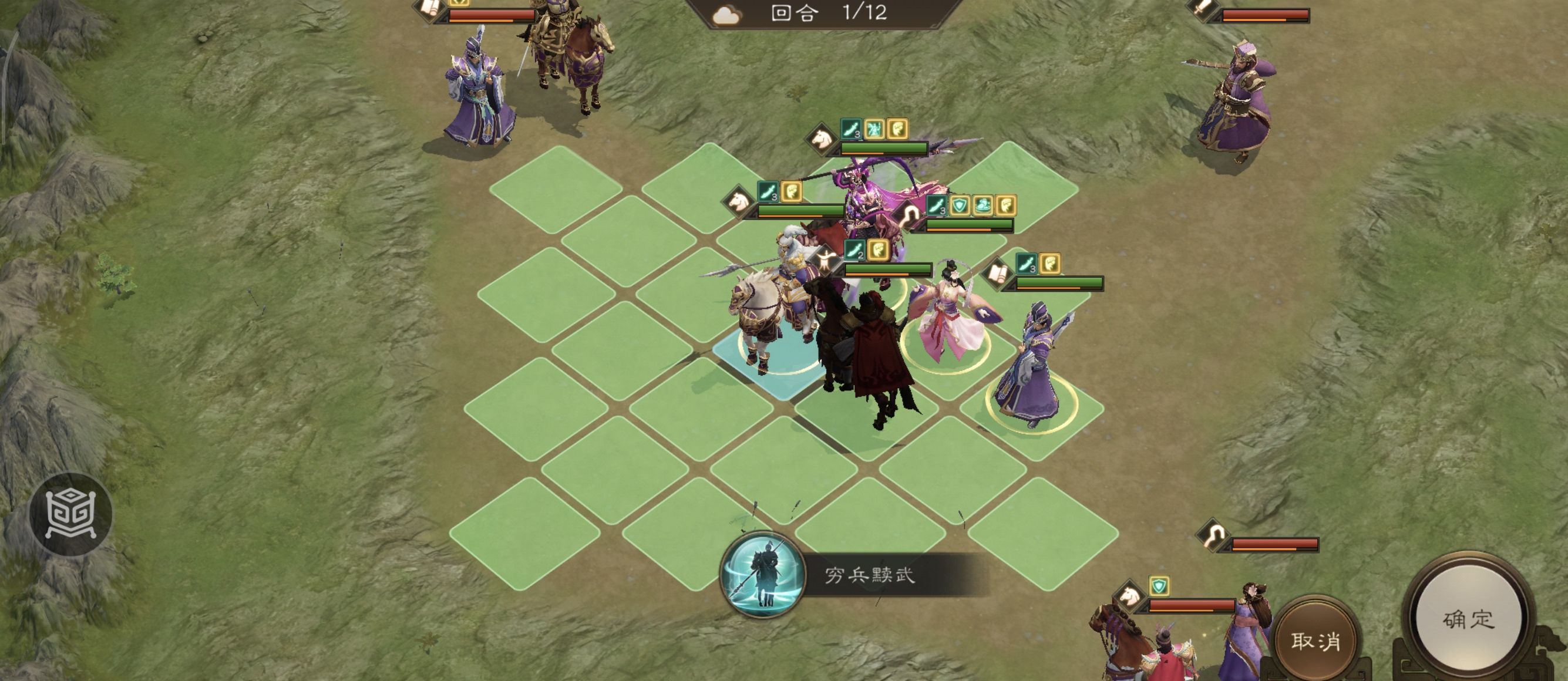 《新三国志曹操传》诸兵阵演15-6群雄打法攻略