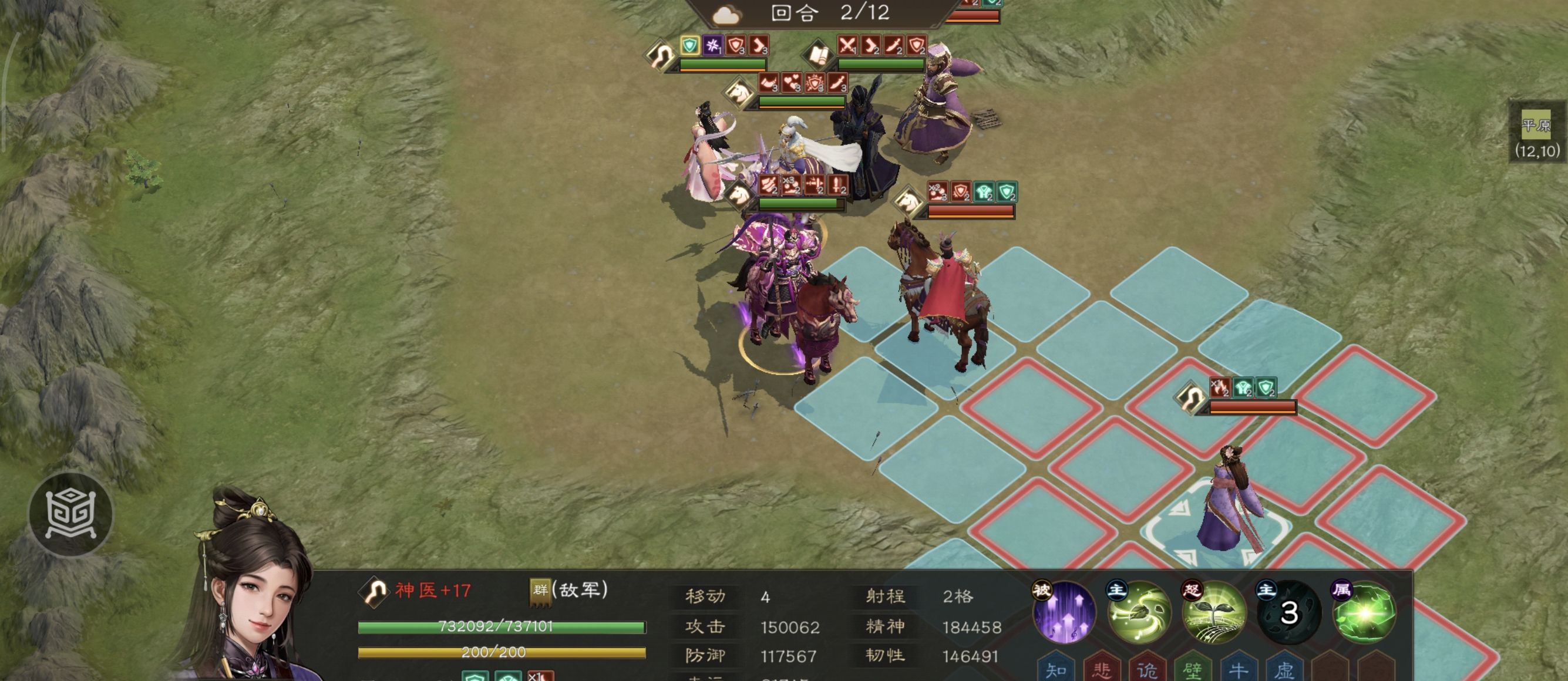 《新三国志曹操传》诸兵阵演15-6群雄打法攻略