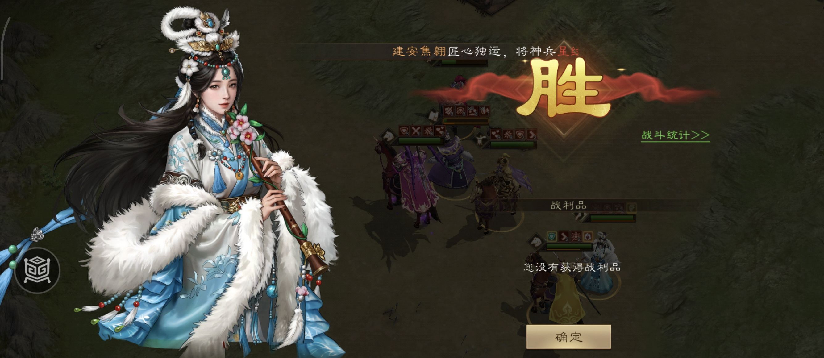 《新三国志曹操传》诸兵阵演15-6群雄打法攻略