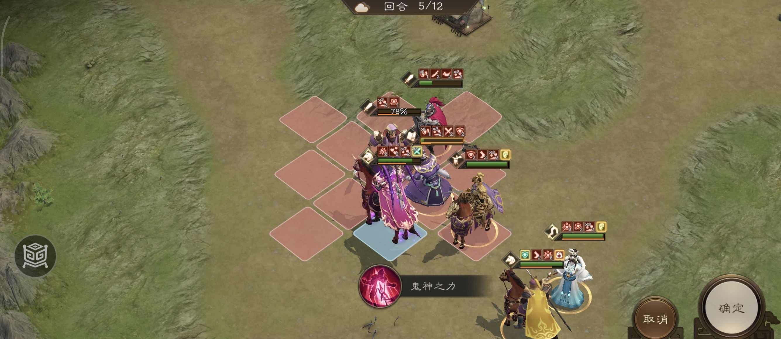 《新三国志曹操传》诸兵阵演15-6群雄打法攻略