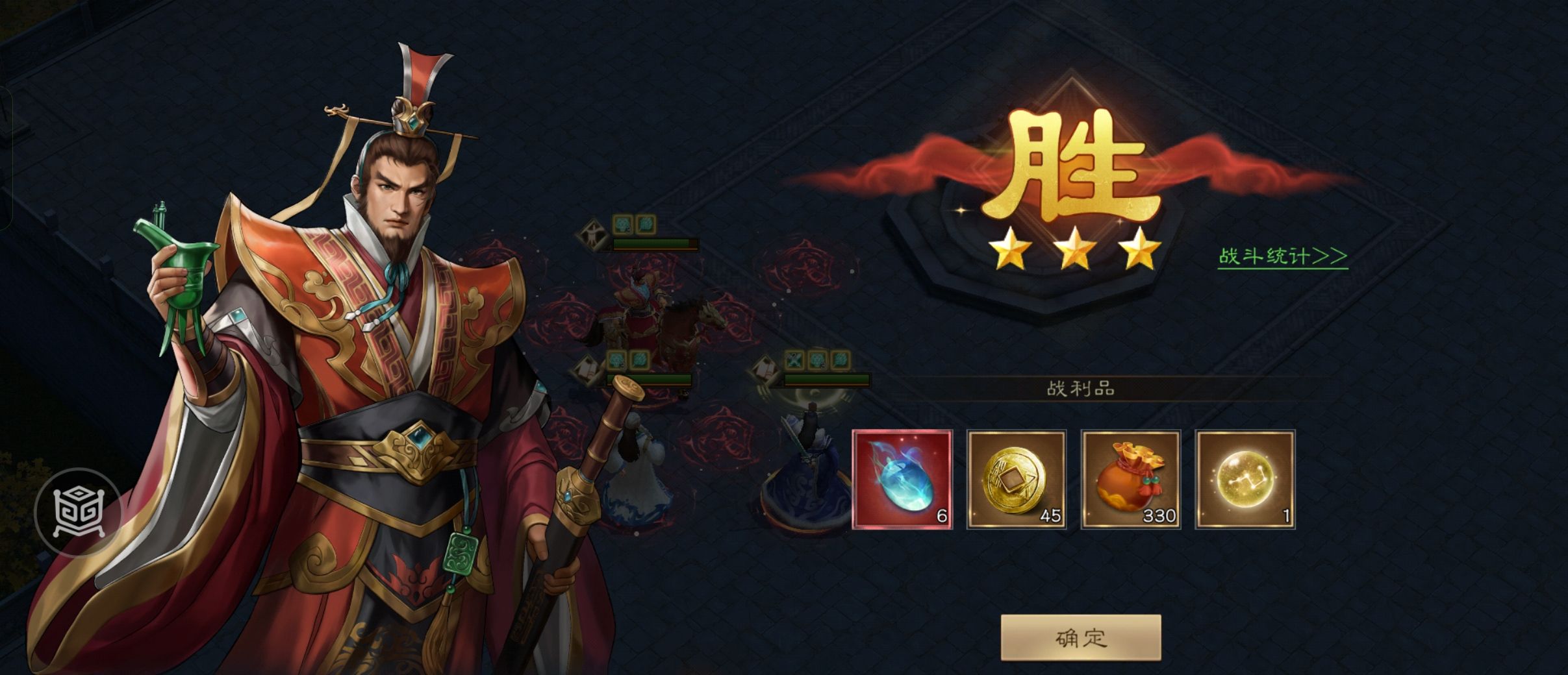 《新三国志曹操传》诸葛无双试炼第四关攻略