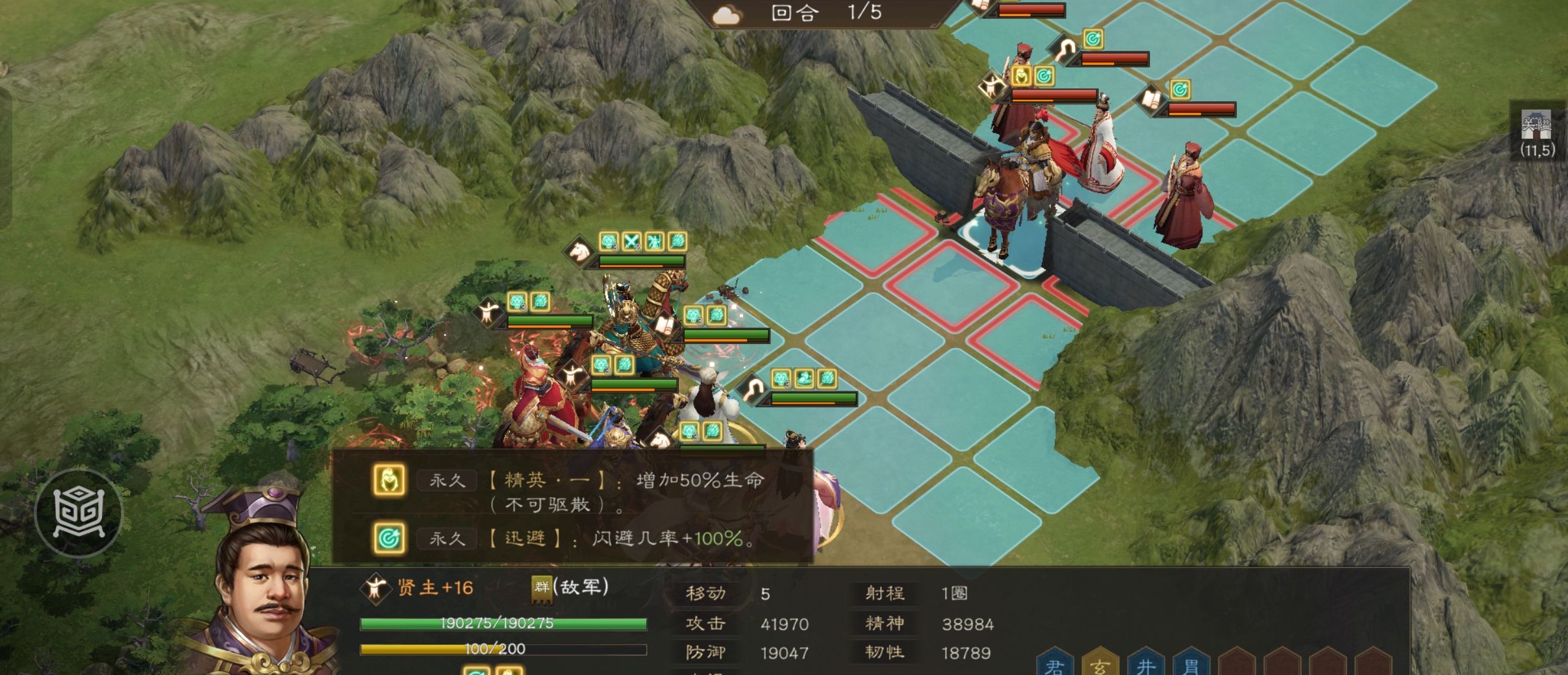 《新三国志曹操传》诸葛无双试炼第三关攻略