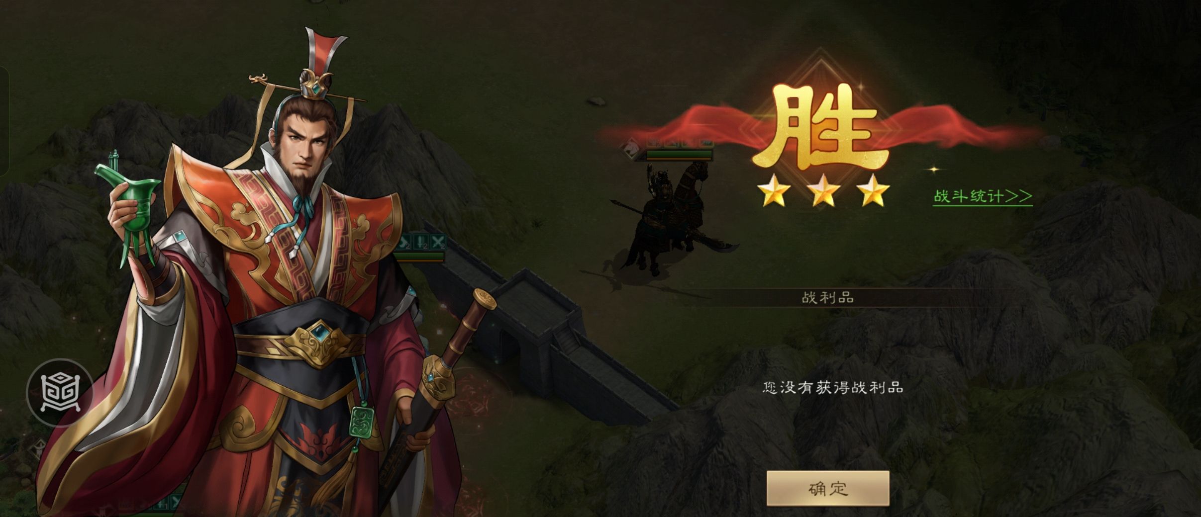 《新三国志曹操传》诸葛无双试炼第三关攻略