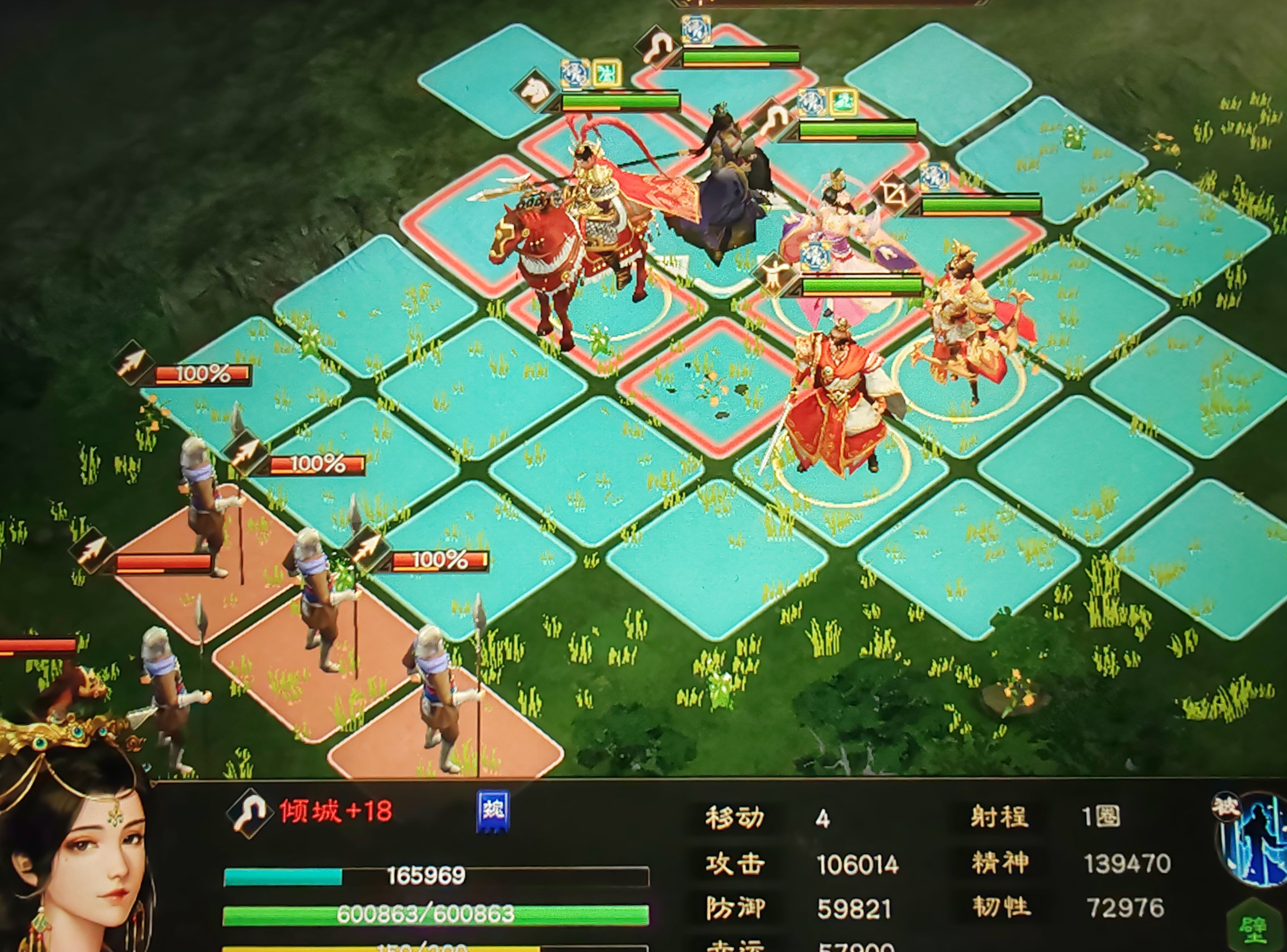 《新三国志曹操传》甄姬最强星符详解