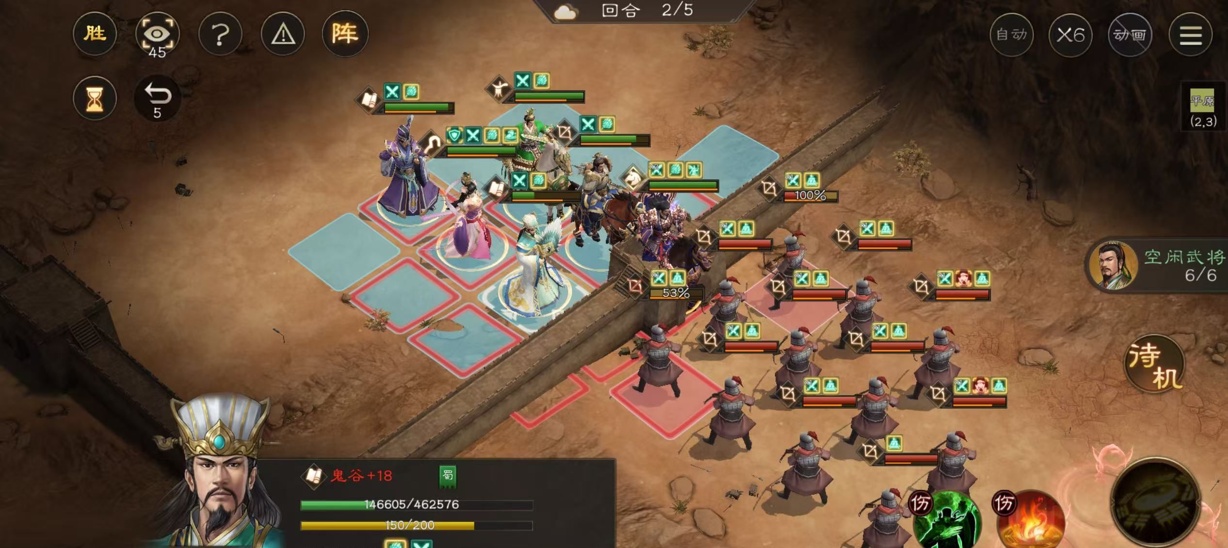 《新三国志曹操传》朱雀挑战六三星通关攻略