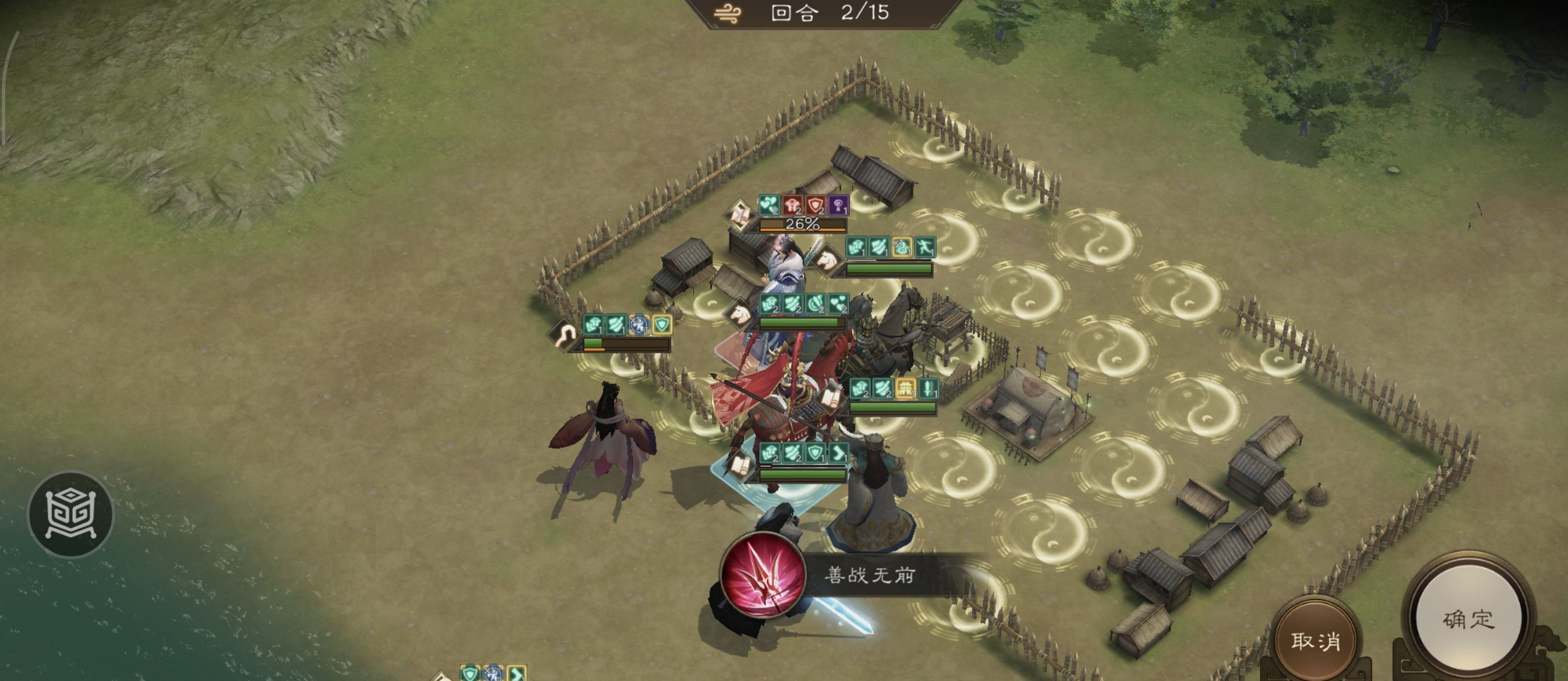 《新三国志曹操传》诸天星耀105级郭嘉极难打法攻略