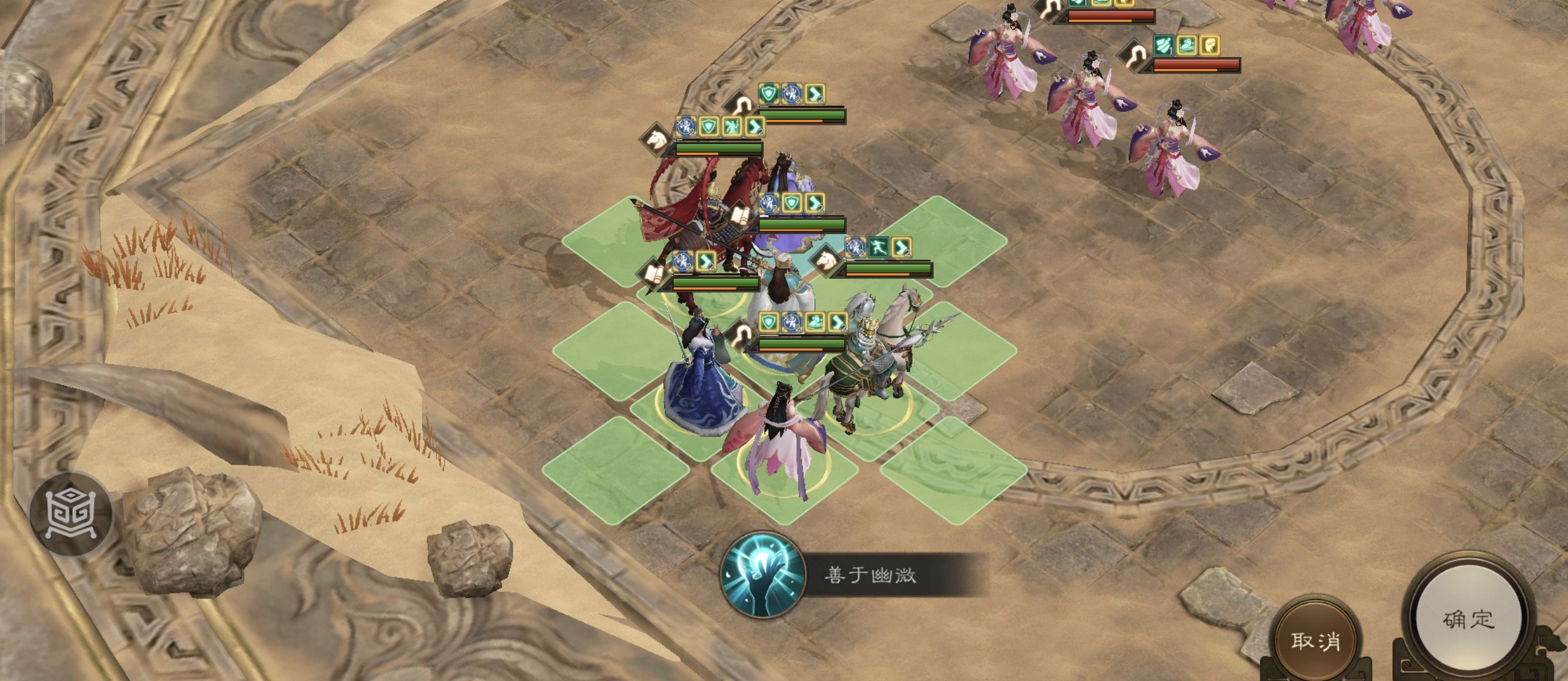 《新三国志曹操传》诸天星耀105级土星君貂蝉极难打法攻略