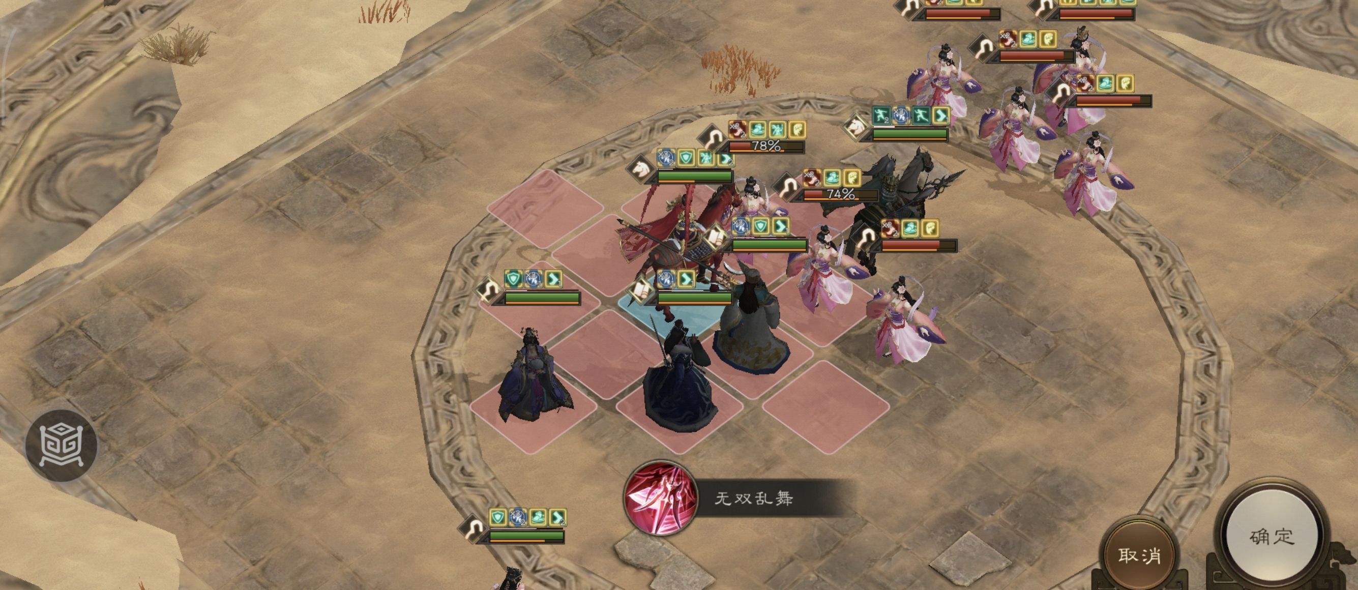 《新三国志曹操传》诸天星耀105级土星君貂蝉极难打法攻略