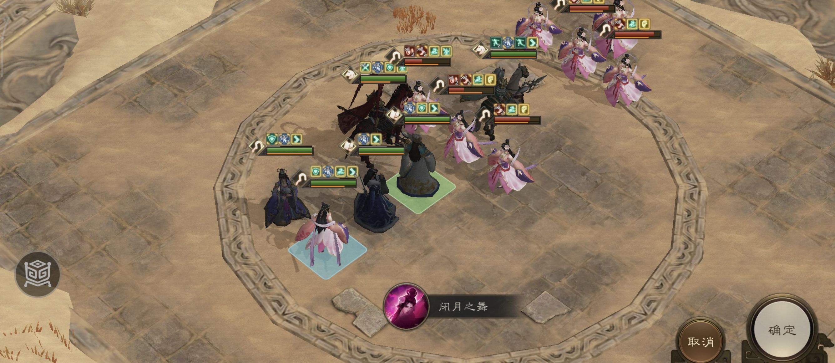 《新三国志曹操传》诸天星耀105级土星君貂蝉极难打法攻略