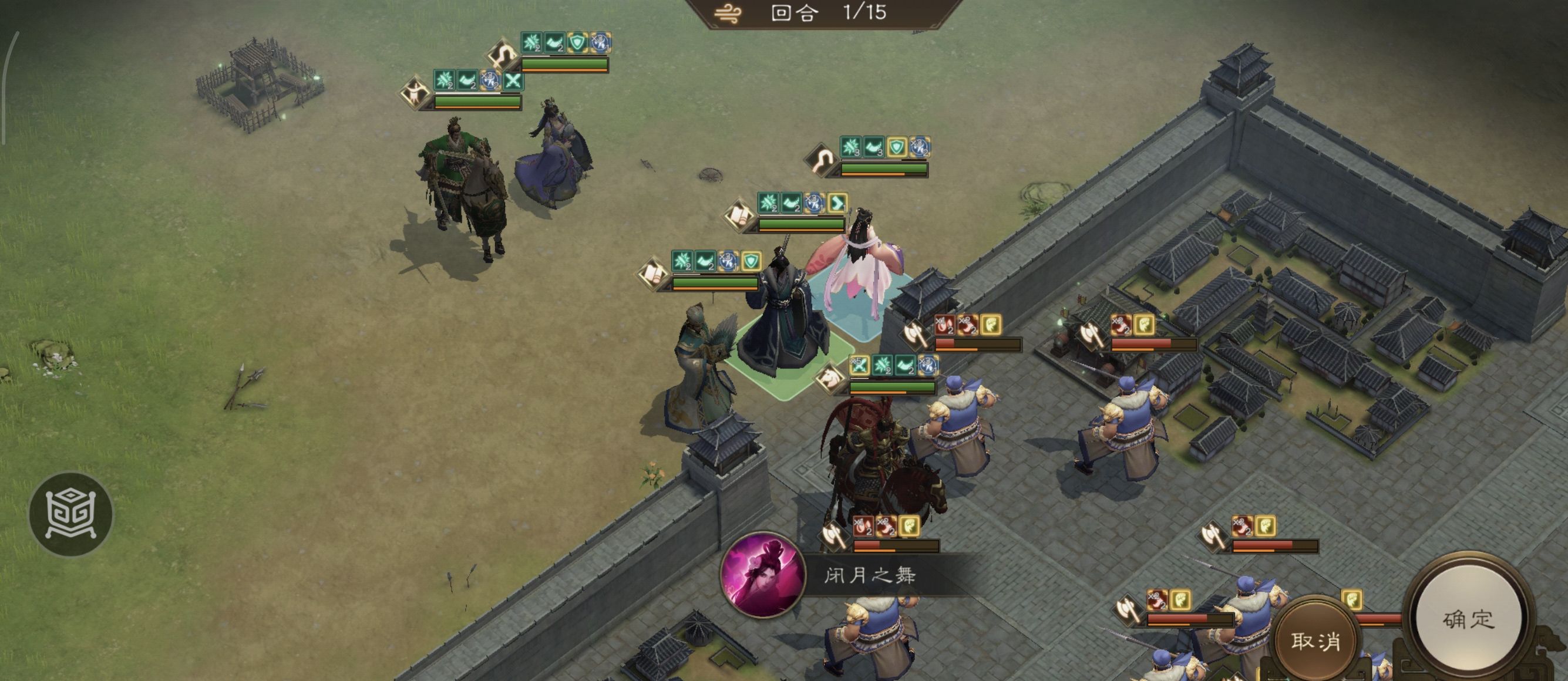 《新三国志曹操传》诸天星耀105级许褚极难打法攻略