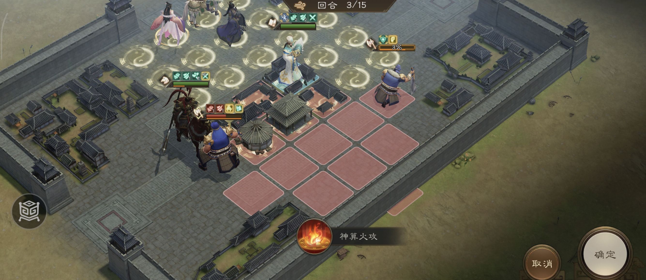 《新三国志曹操传》诸天星耀105级许褚极难打法攻略