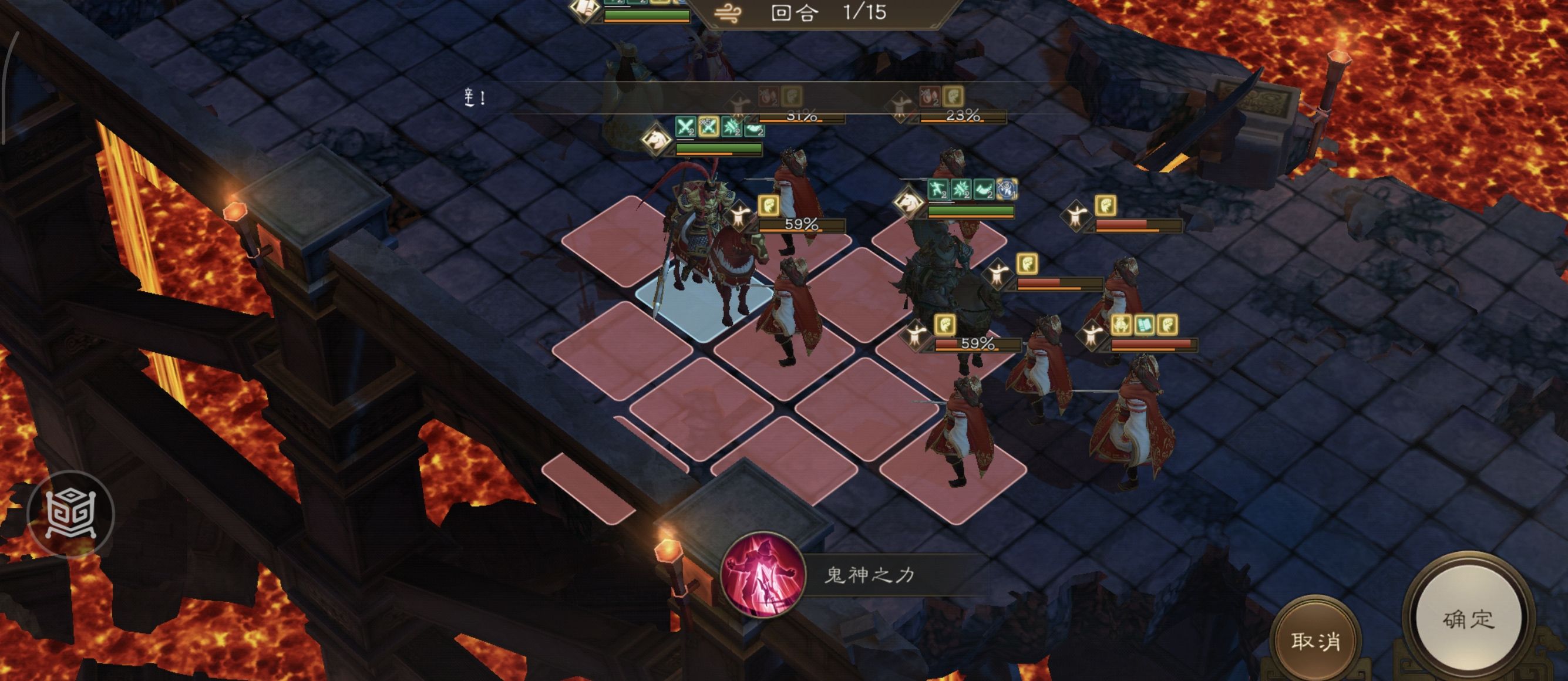 《新三国志曹操传》诸天星耀105级周瑜打法攻略