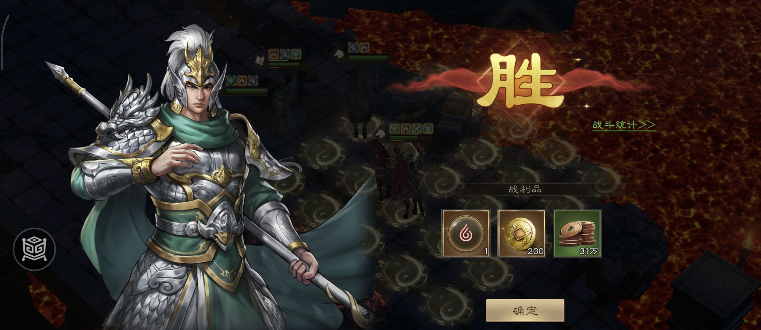 《新三国志曹操传》诸天星耀105级周瑜打法攻略