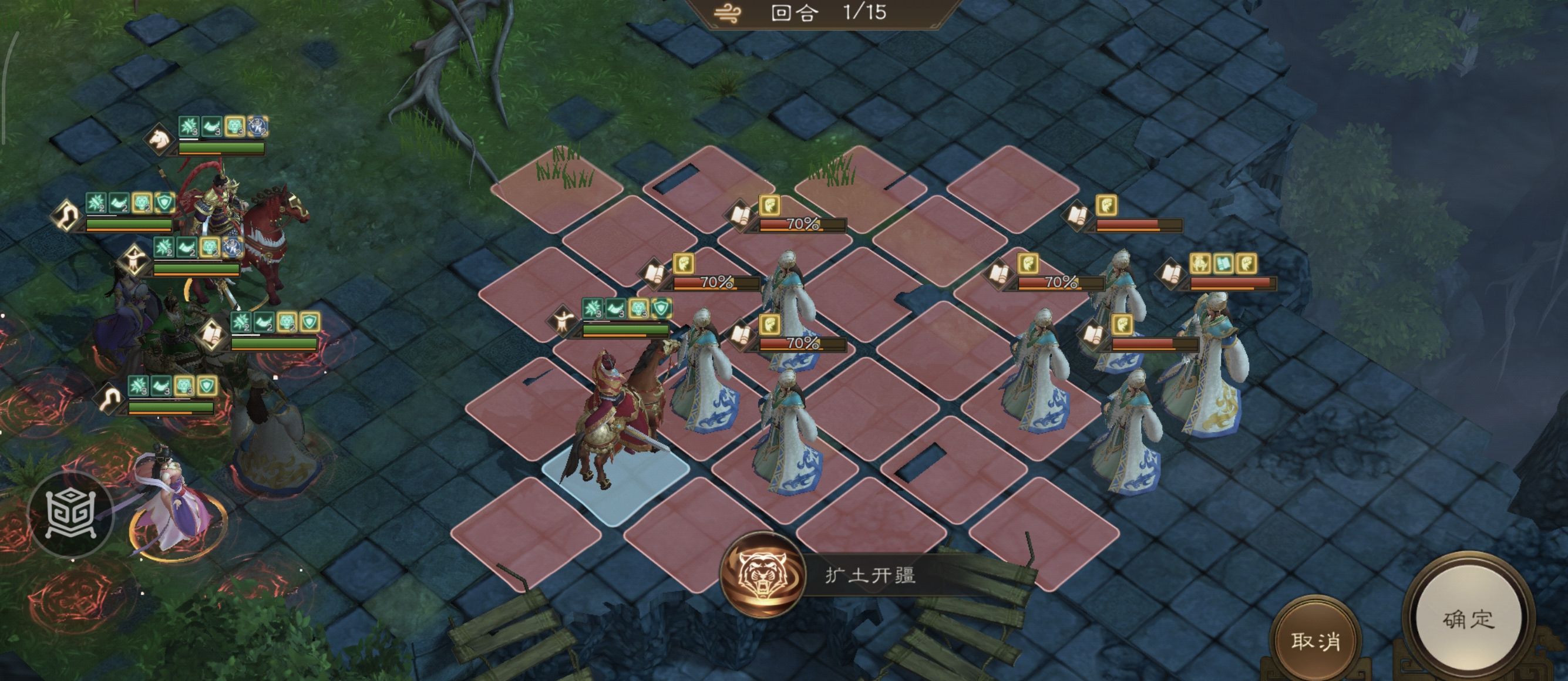 《新三国志曹操传》诸天星耀105级诸葛极难打法攻略