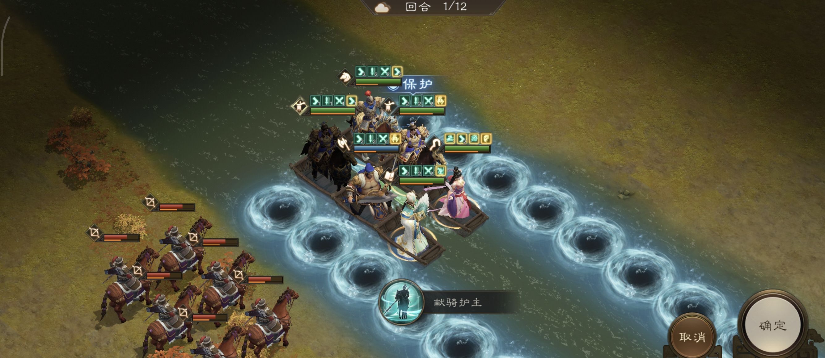 《新三国志曹操传》主线42-6攻略