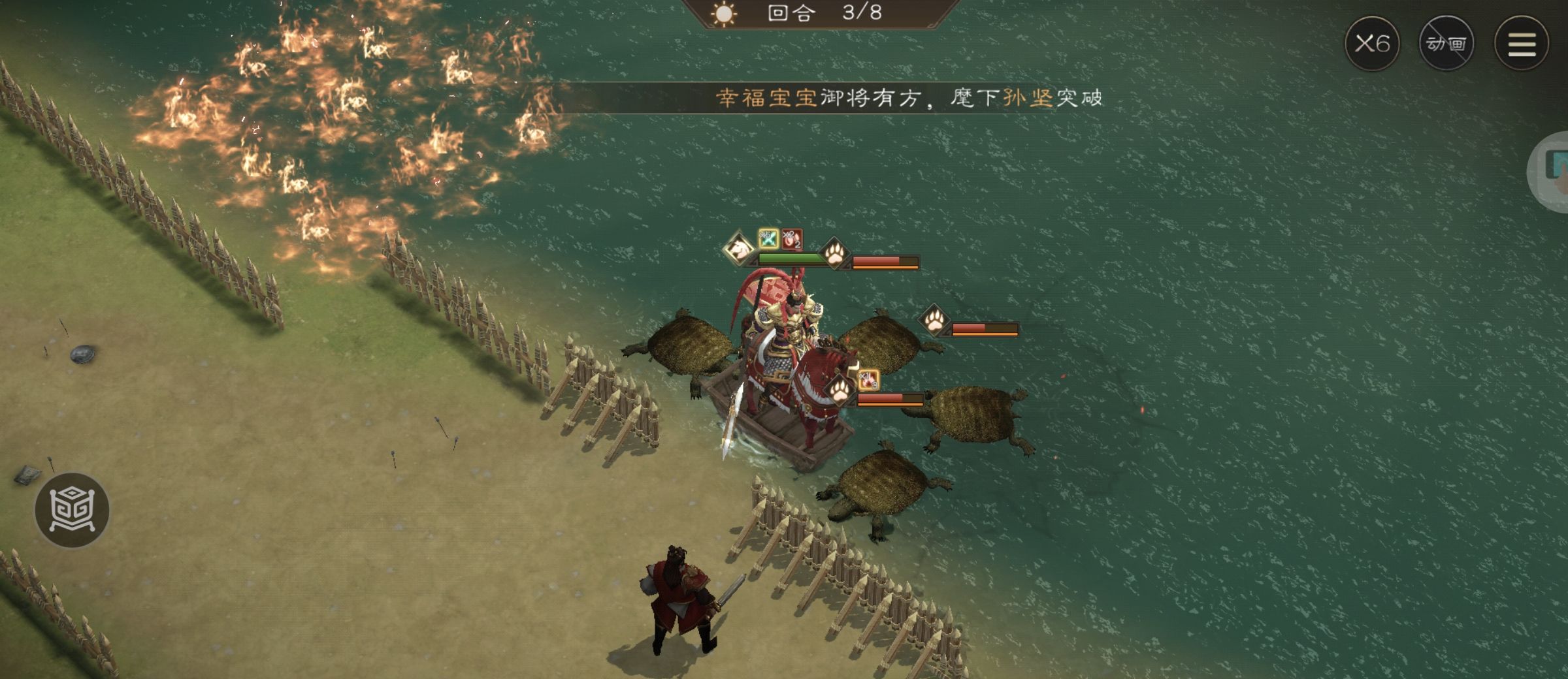 《新三国志曹操传》周瑜无双试练第二关攻略