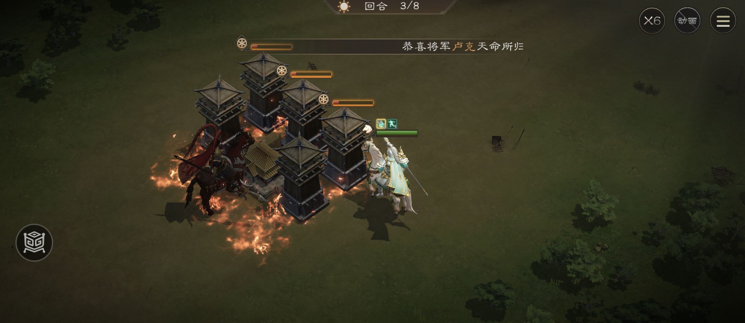 《新三国志曹操传》周瑜无双试练第一关攻略