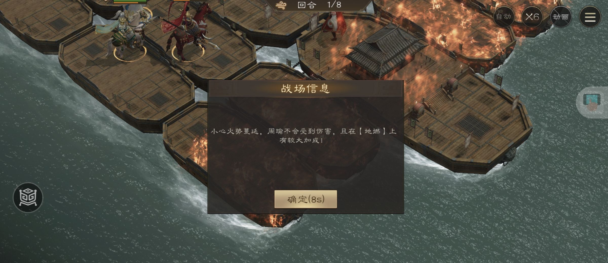 《新三国志曹操传》周瑜之影游历事件攻略