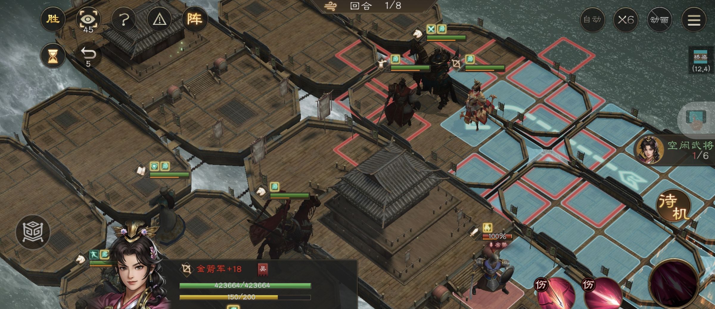 《新三国志曹操传》周瑜之影游历事件攻略