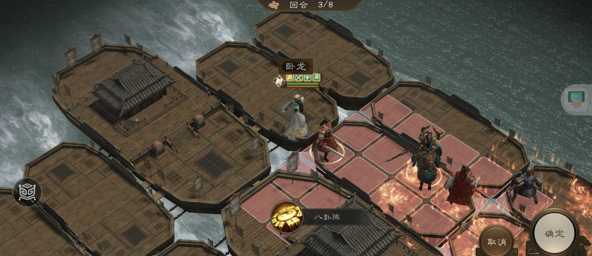 《新三国志曹操传》周瑜之影游历事件攻略