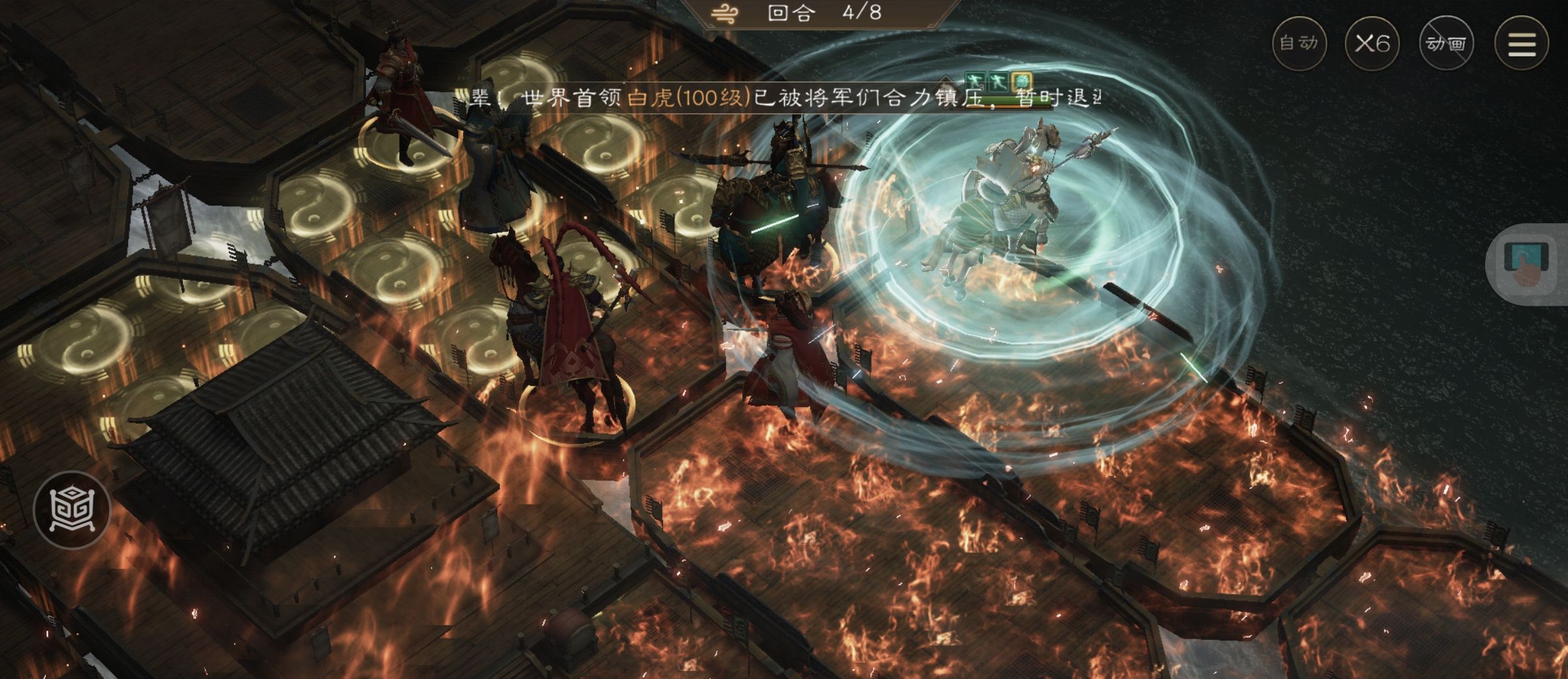 《新三国志曹操传》周瑜之影游历事件攻略