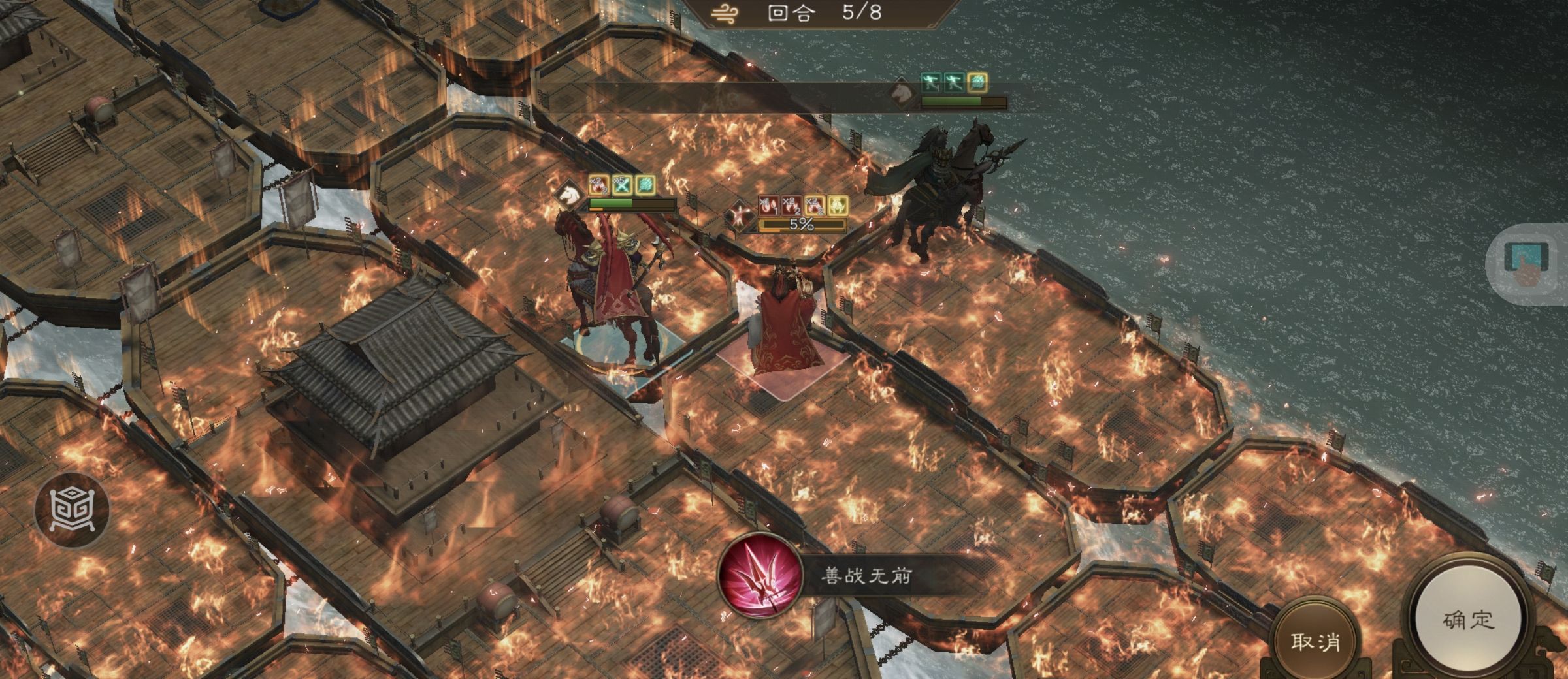 《新三国志曹操传》周瑜之影游历事件攻略